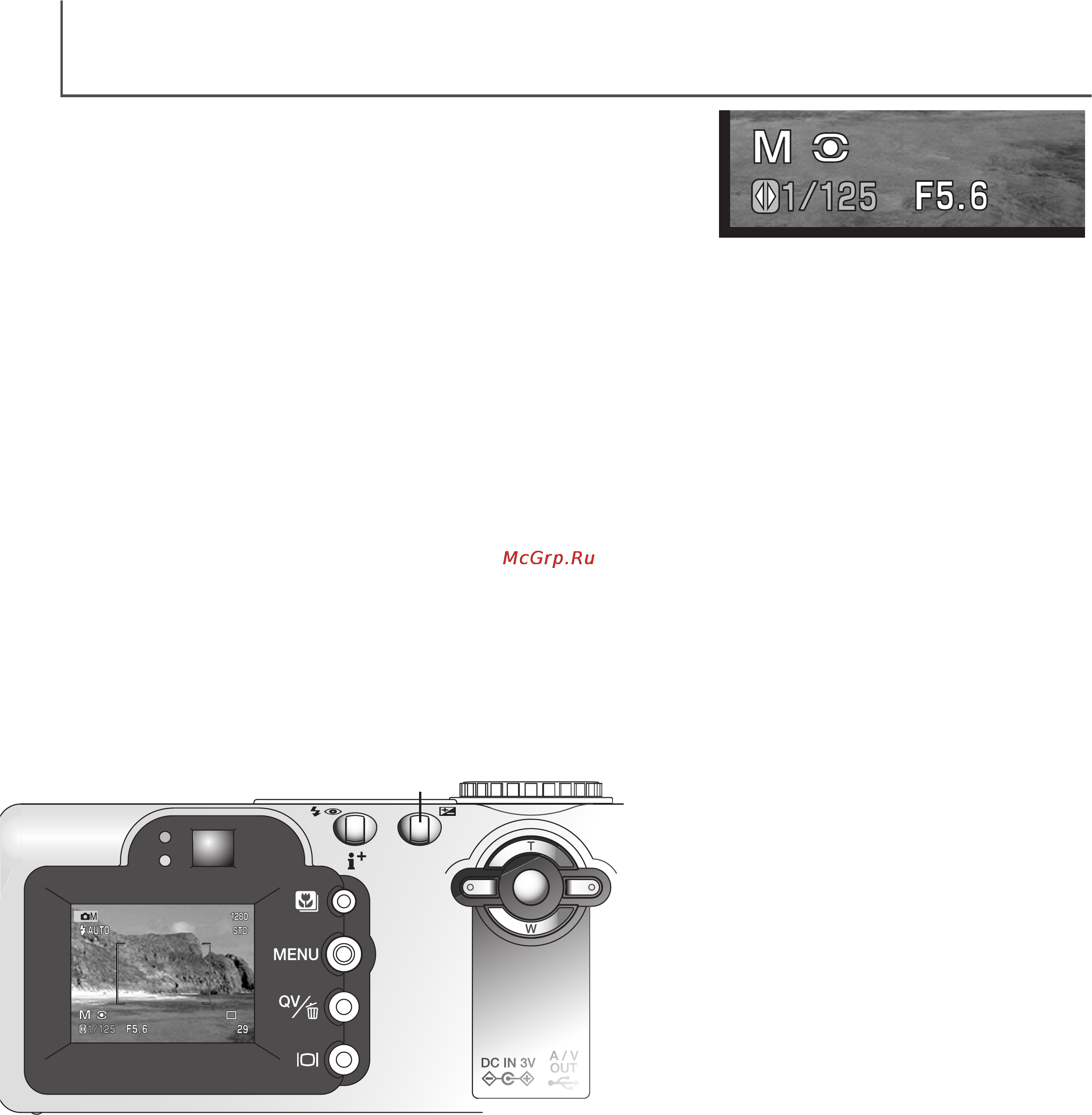 Minolta Dimage F100 [60/128] Установка экспозиции вручную m