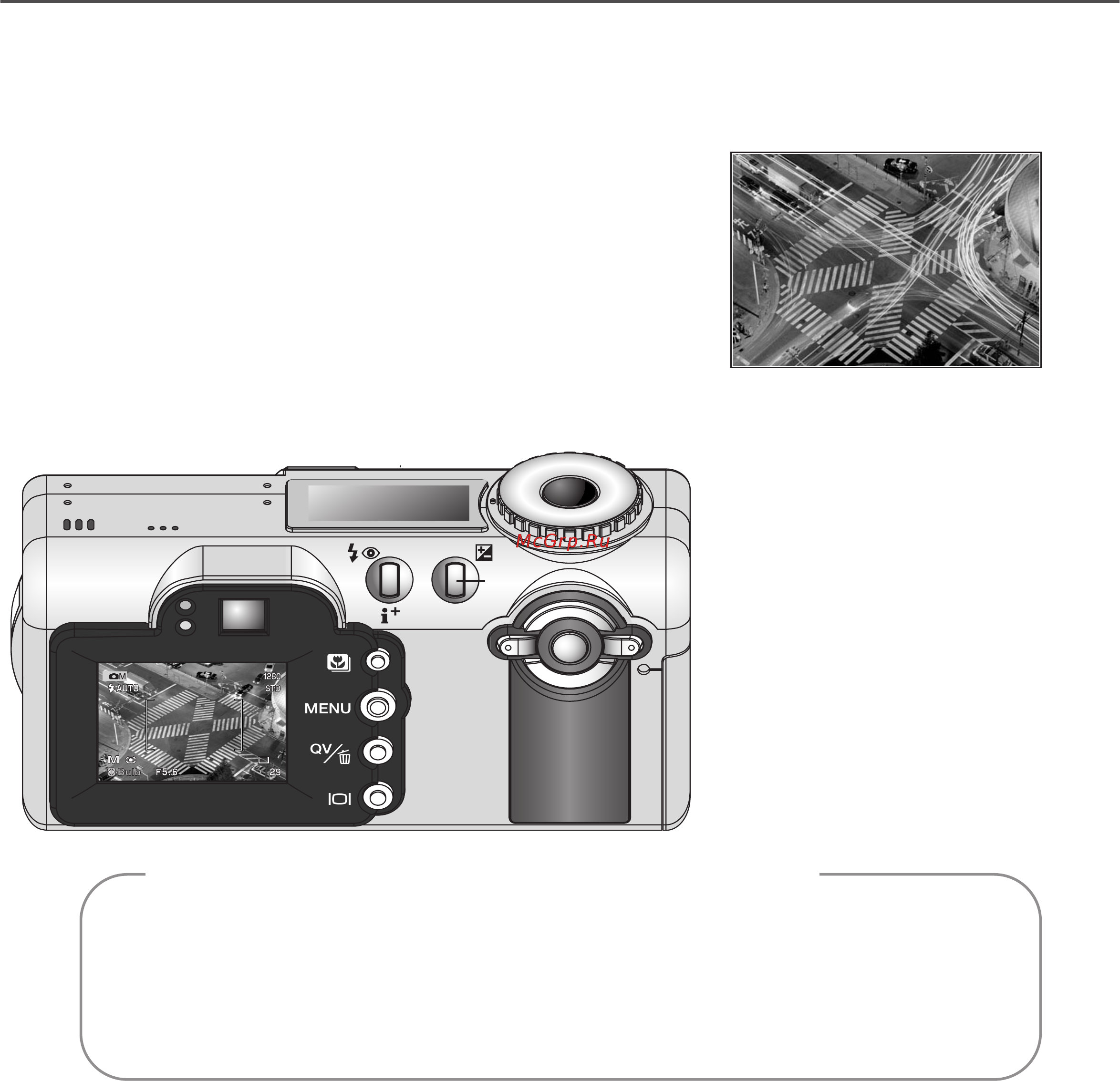 Minolta Dimage F100 [61/128] Замечания по использованию фотокамеры