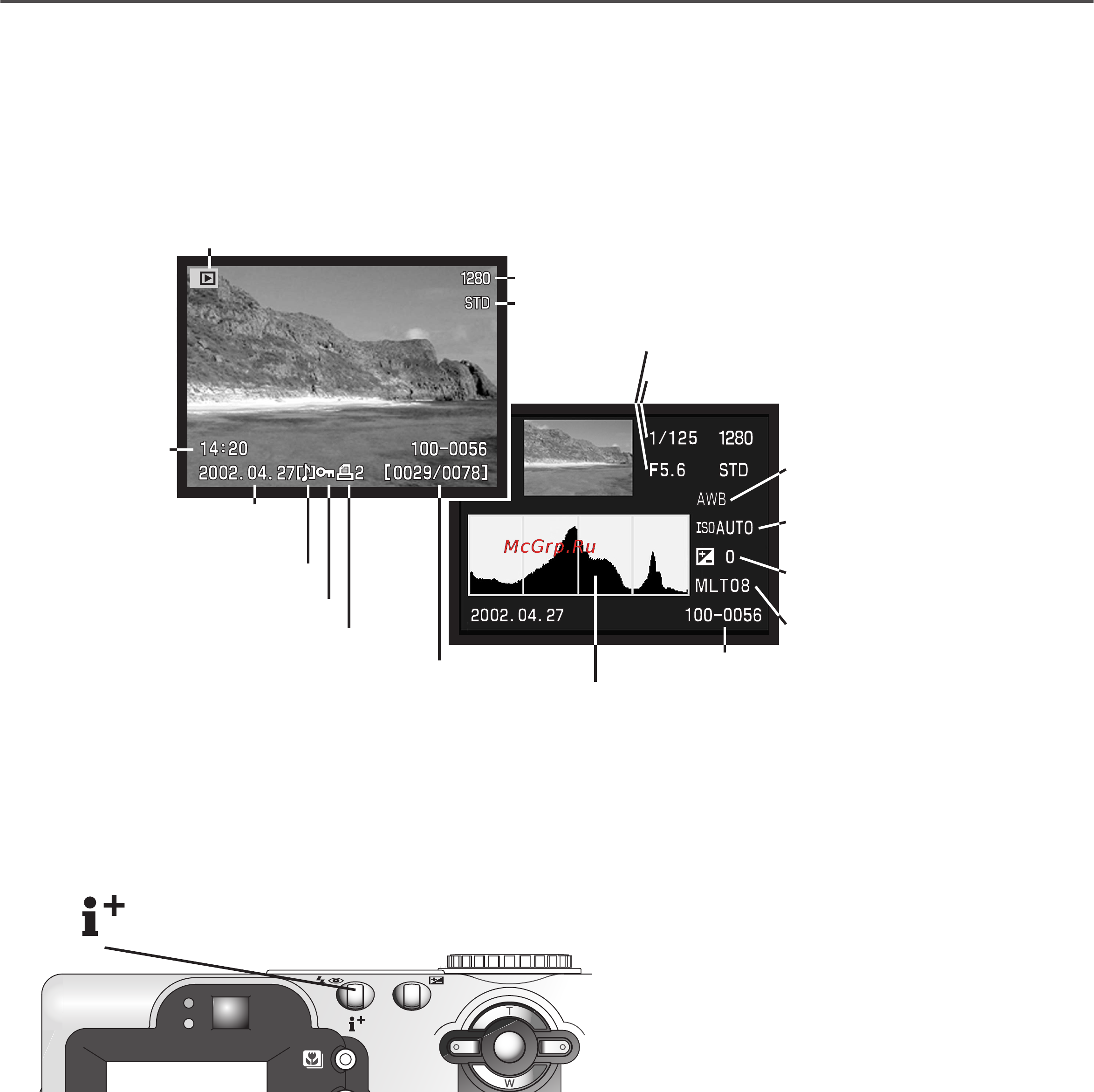 Minolta Dimage F100 [77/128] Режим воспроизведения просмотр и редактирование изображений