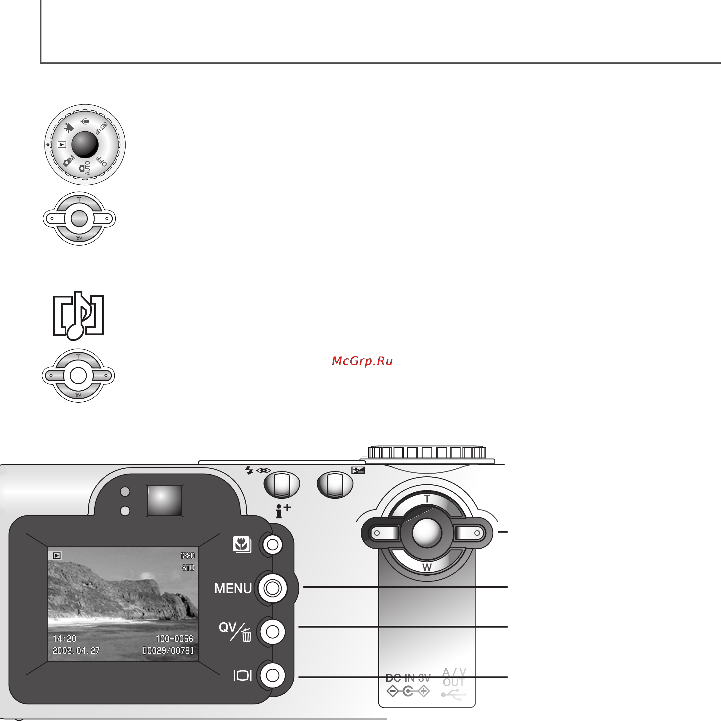 Minolta Dimage F100 [78/128] Просмотр изображений