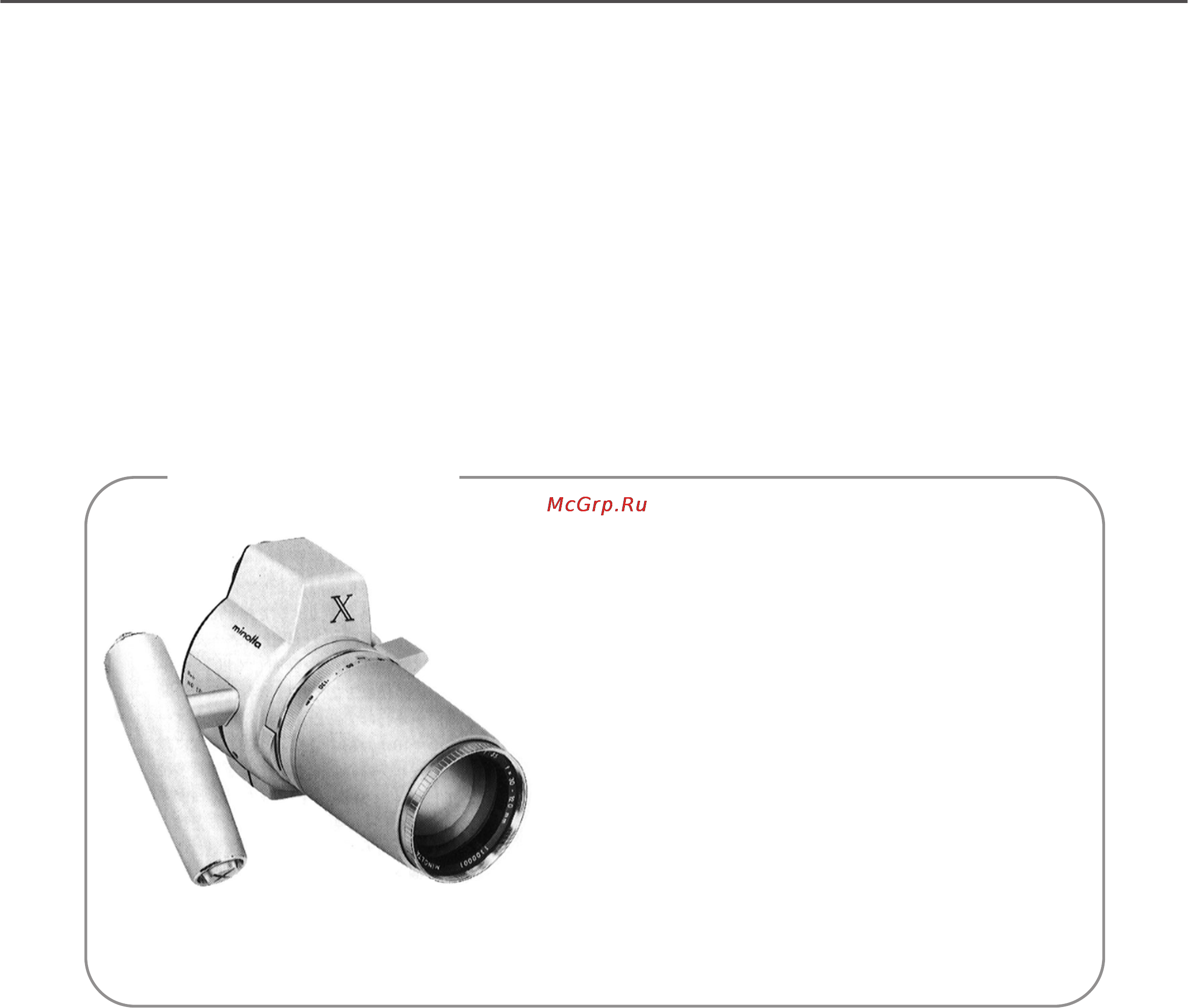 Minolta Dimage F100 [95/128] Режим установок управление работой фотокамеры