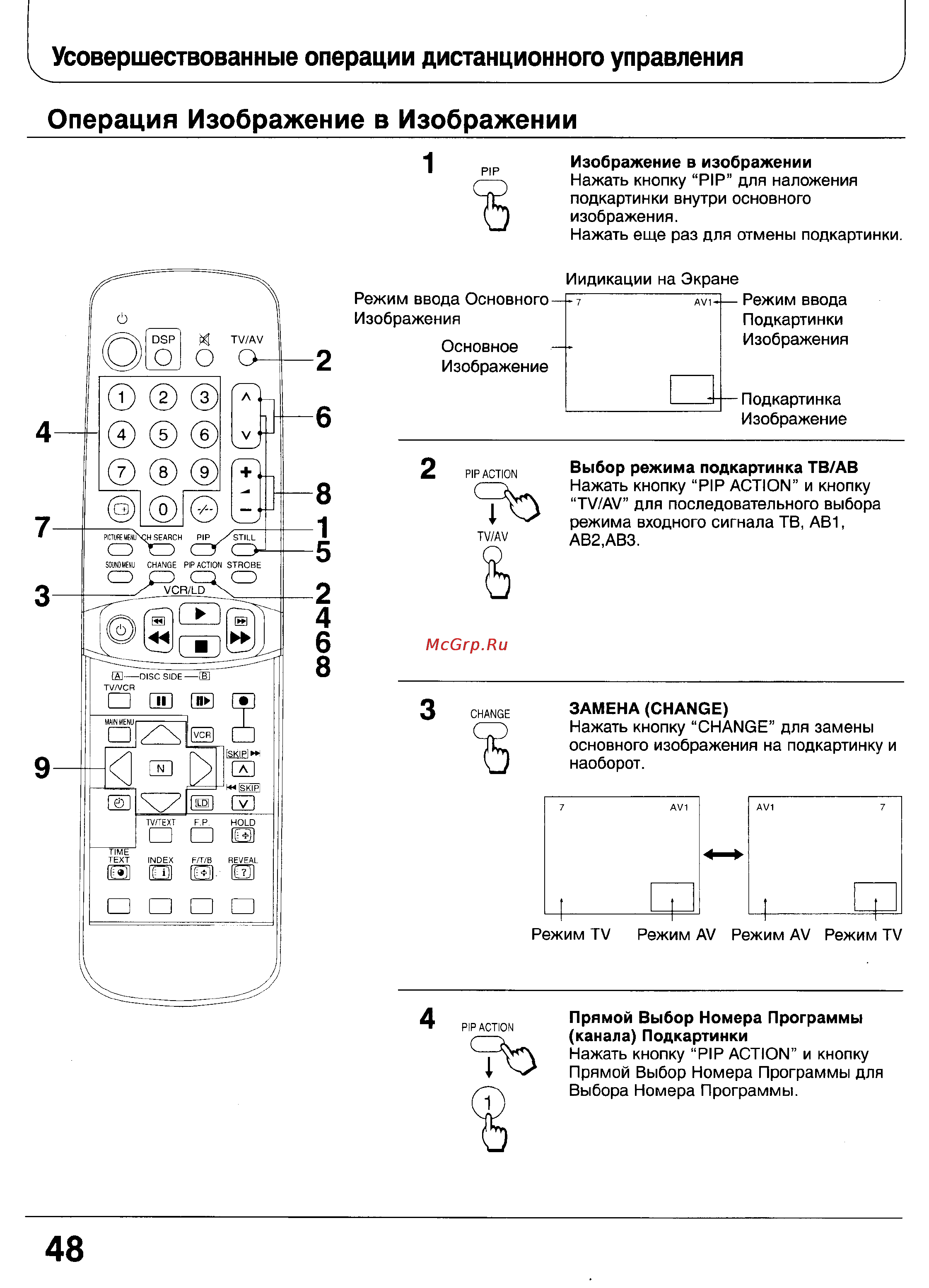 Panasonic TC-51GF85 [47/57] Операция изображение в изображении