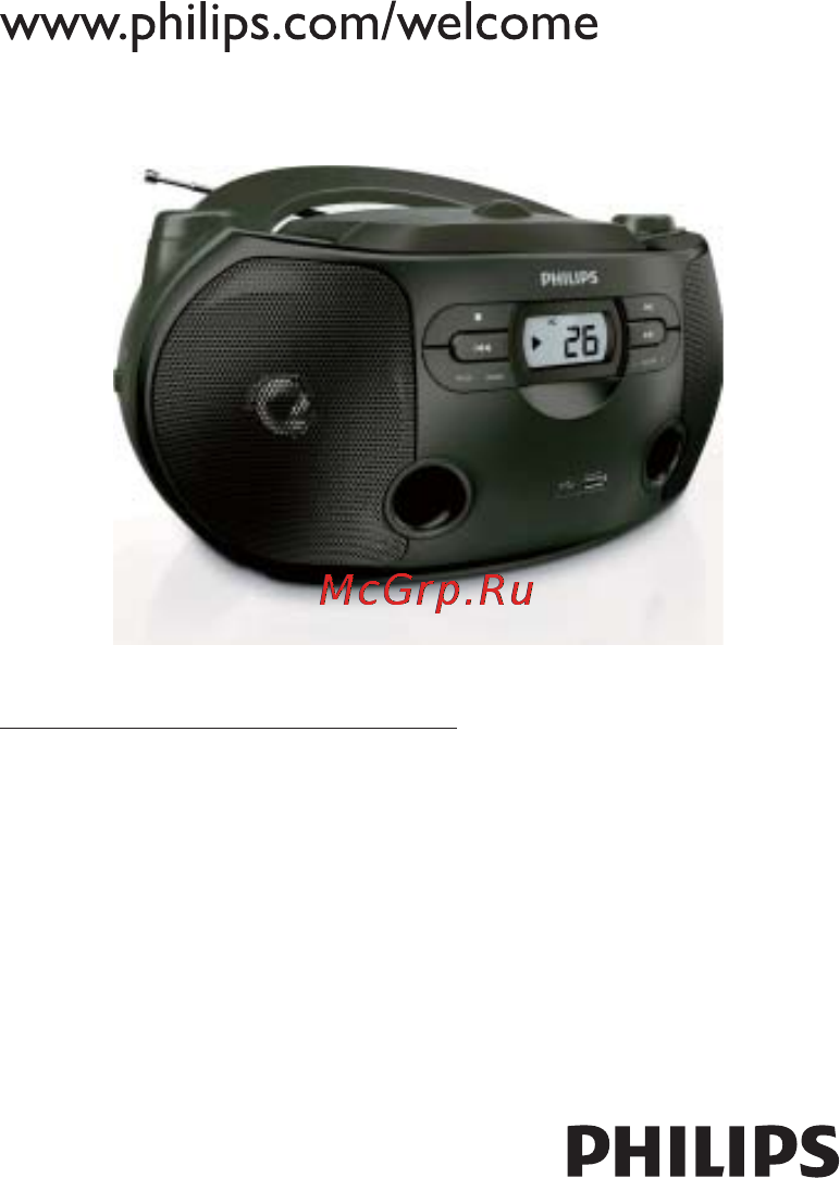 Philips AZ 1048/12 Инструкция по эксплуатации онлайн
