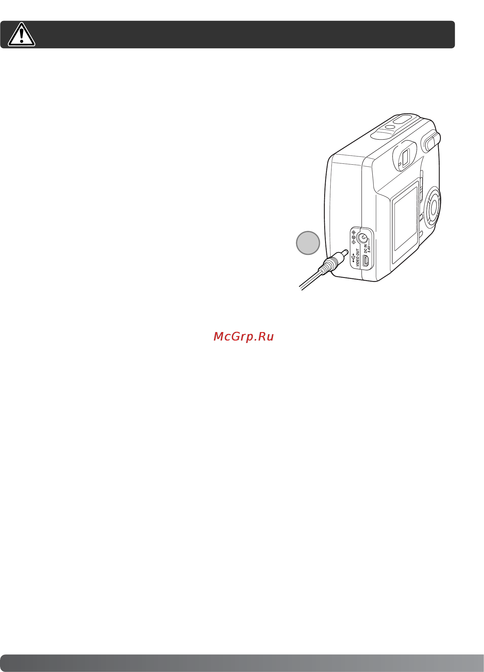 Minolta Dimage E323 [14/96] Сетевой адаптер продается отдельно