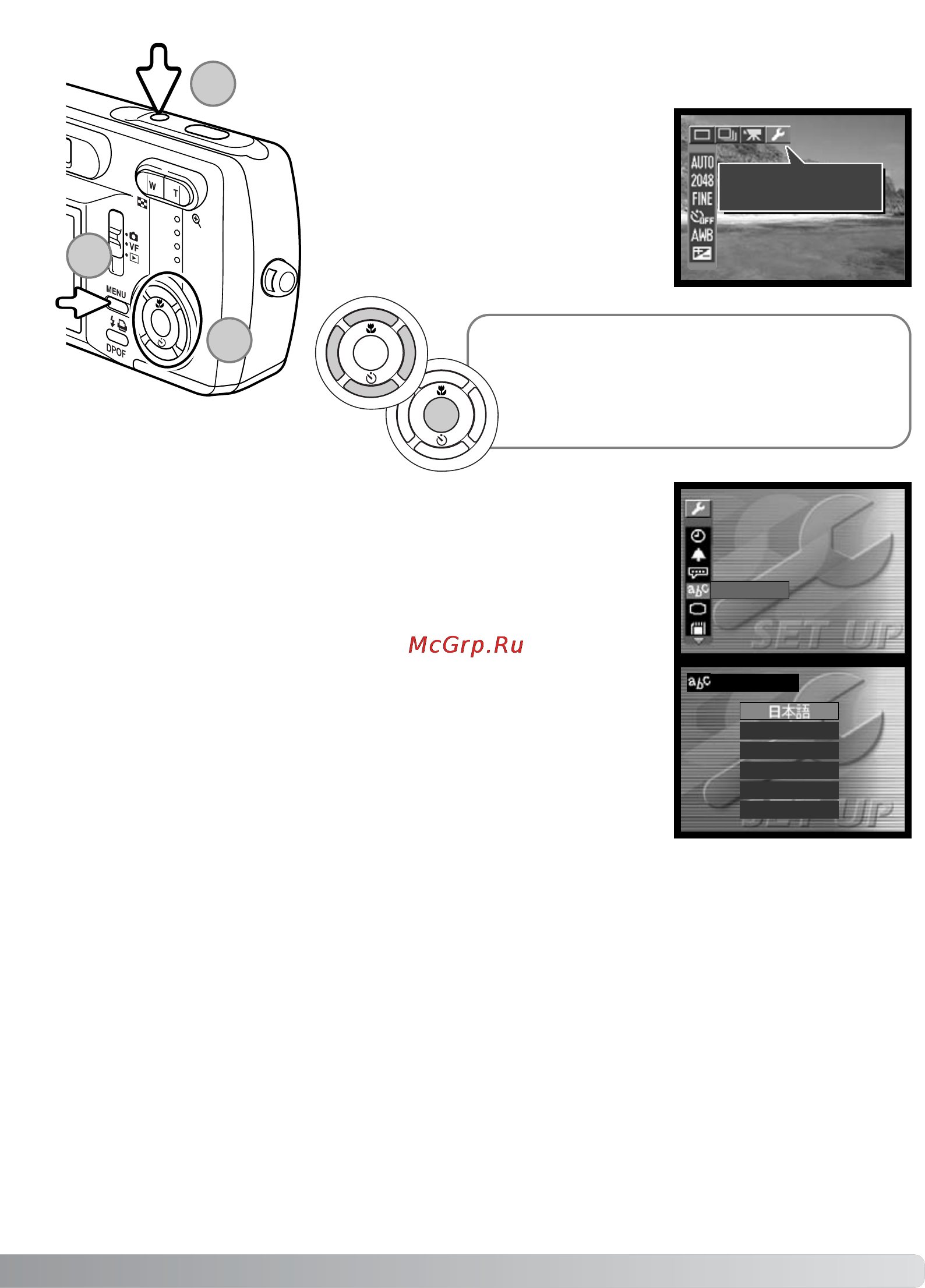 Minolta Dimage E323 [19/96] Установка языка