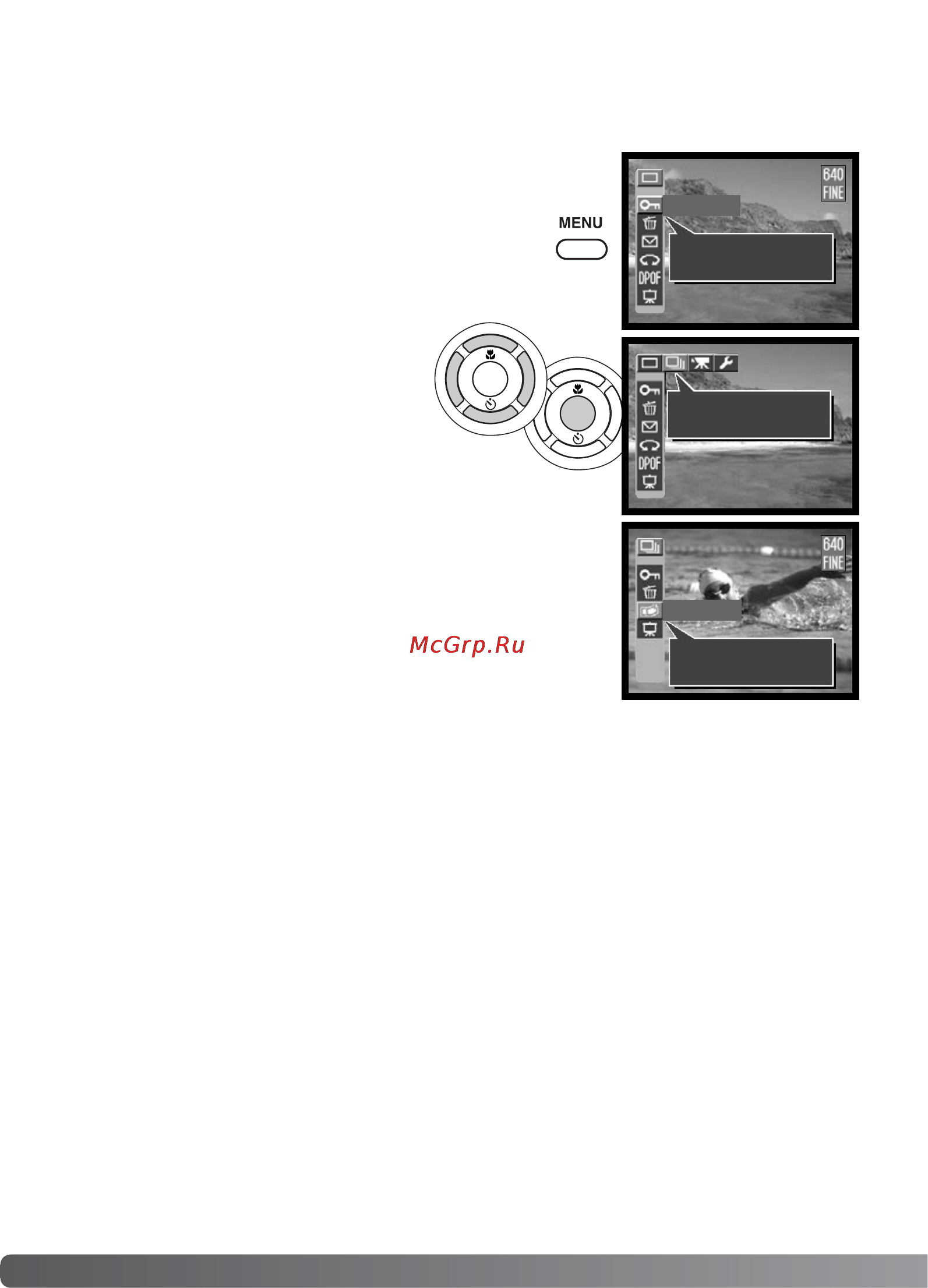 Minolta Dimage E323 [54/96] Навигация по меню воспроизведения