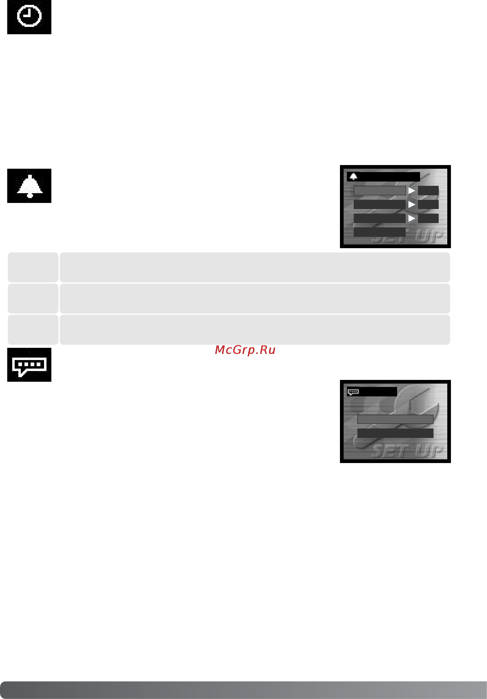 Minolta Dimage E323 [66/96] Окно help