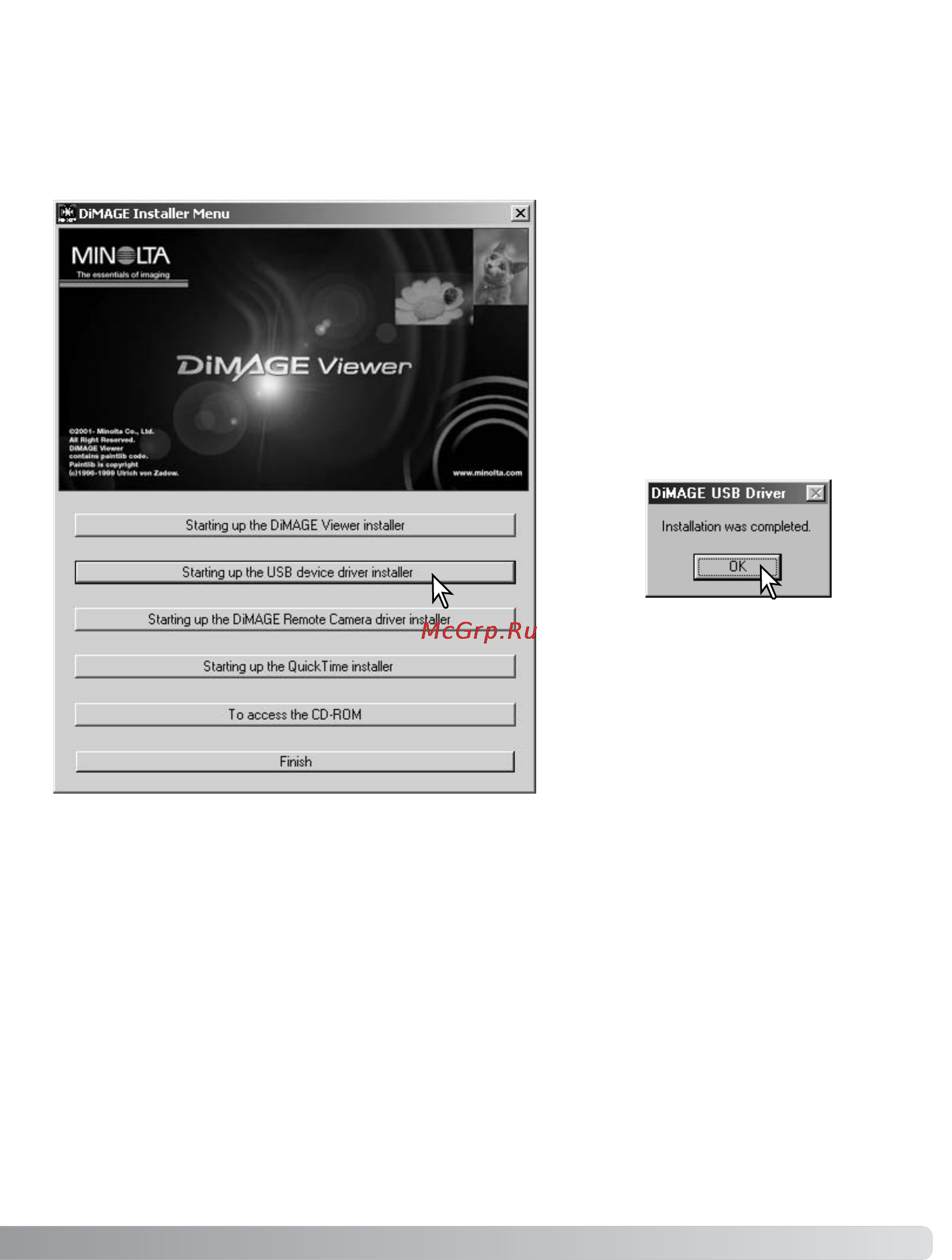 Minolta Dimage E323 [73/96] Автоматическая установка