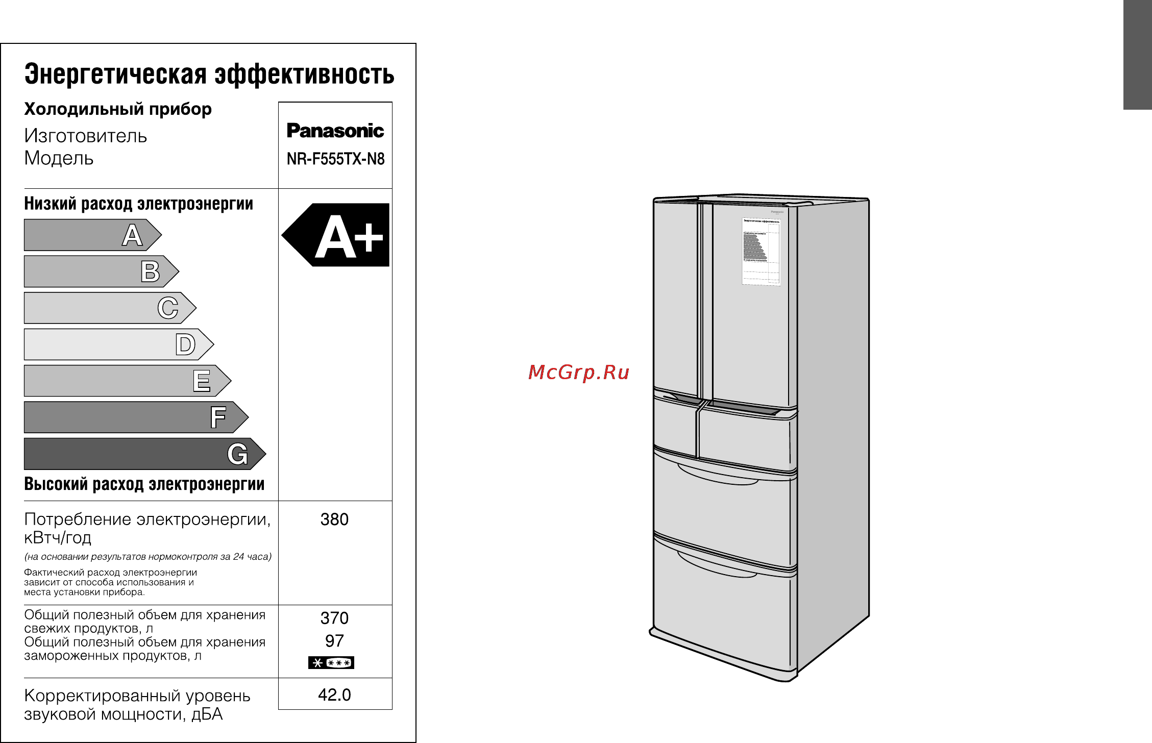 Panasonic NR-F555TX-N8 [34/100] Месторасположение этикетки ээ