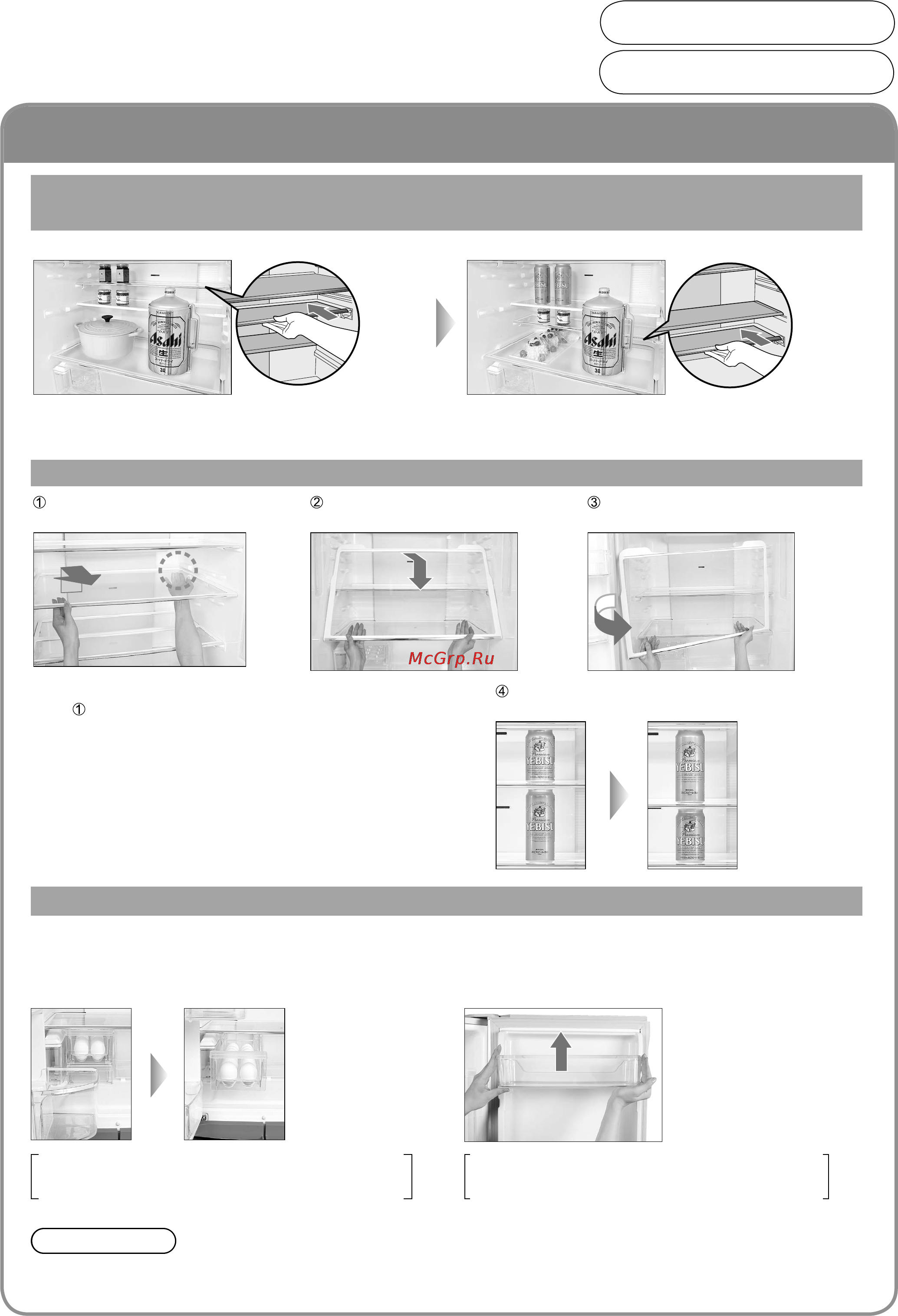 Panasonic NR-F555TX-N8 [77/100] Барлық мүмкіндіктерді пайдалану