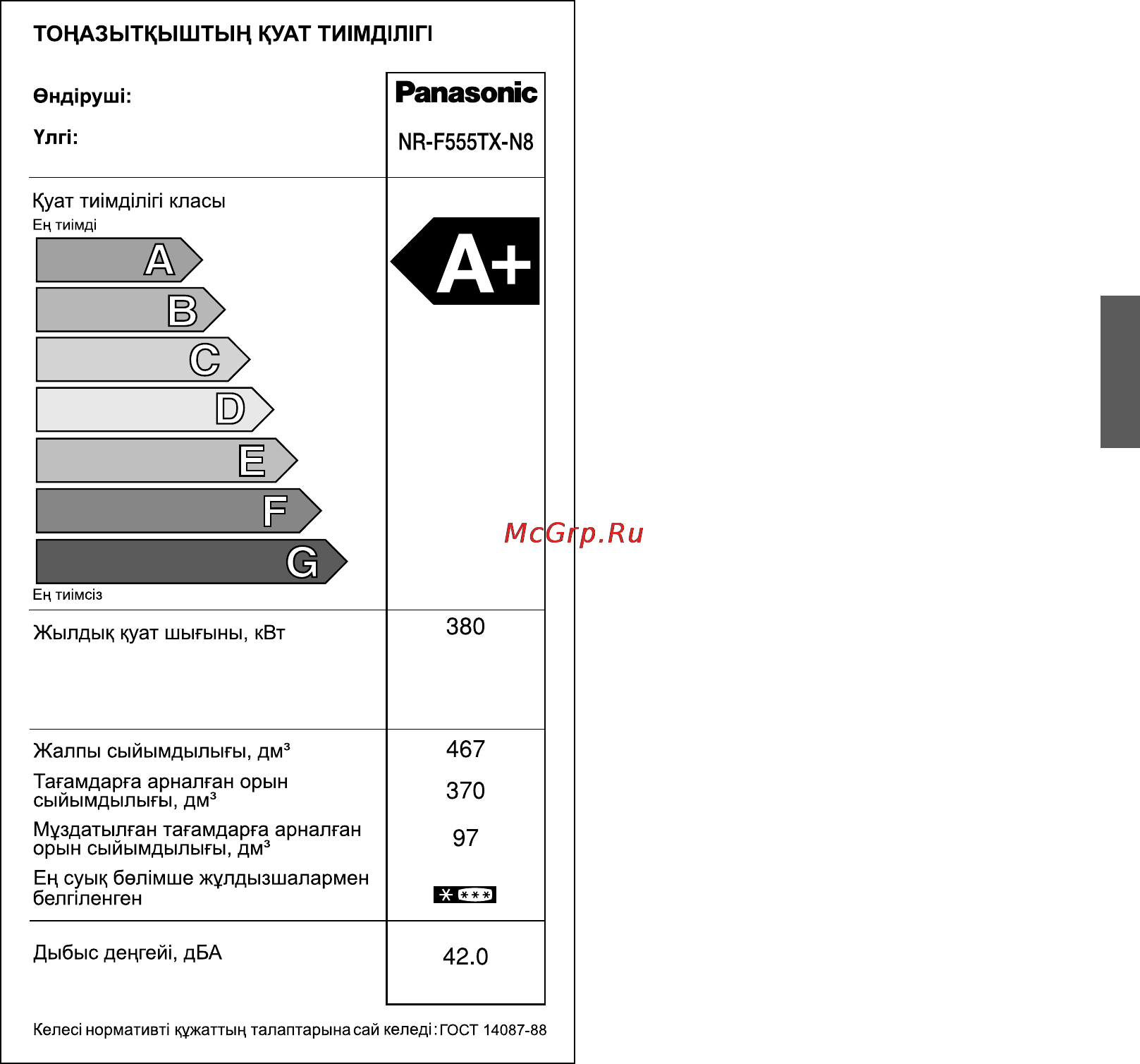Panasonic NR-F555TX-N8 Инструкция по эксплуатации онлайн [98/100] 18200