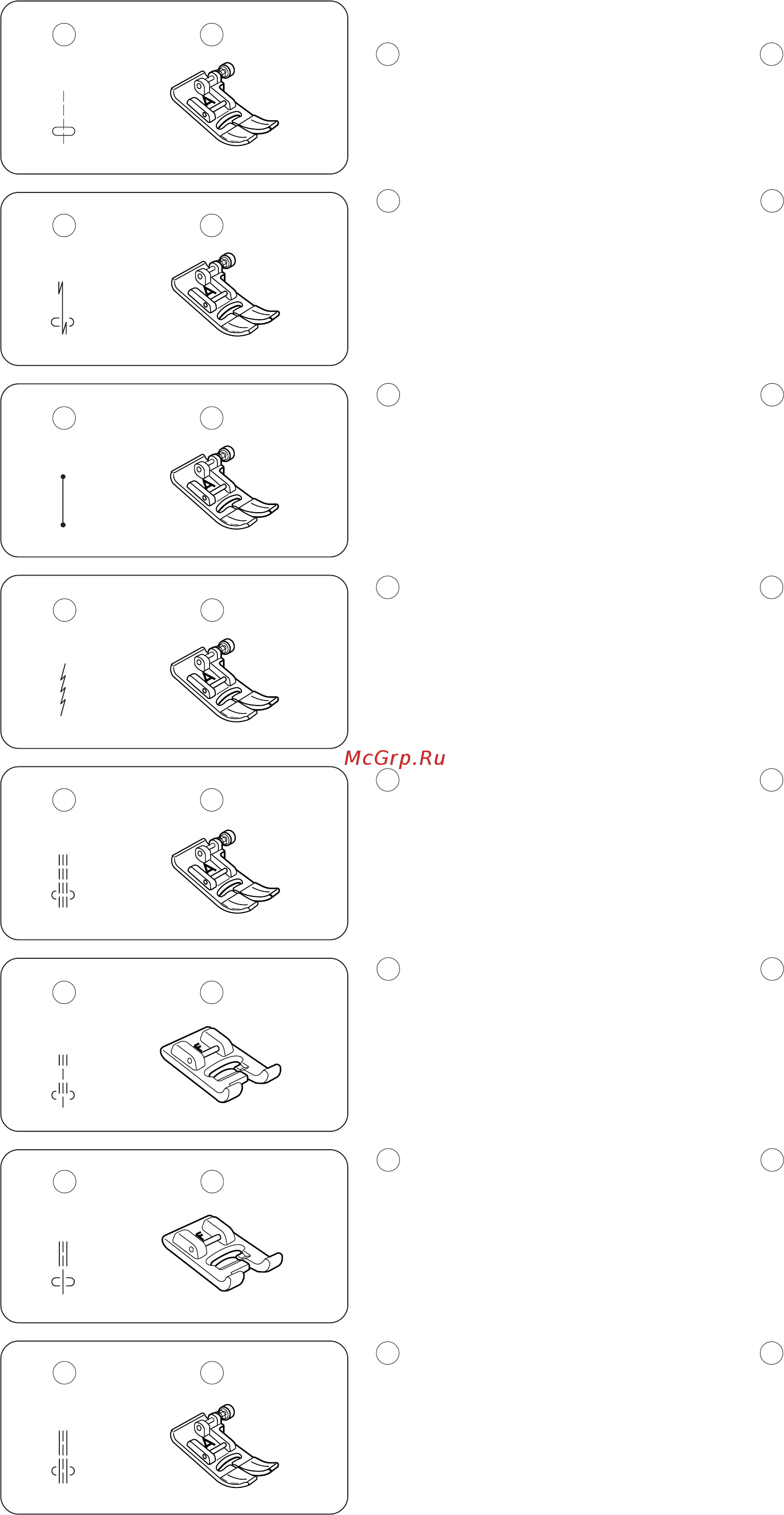Janome QC 2325 белый [20/52] Разнообразие прямых стежков