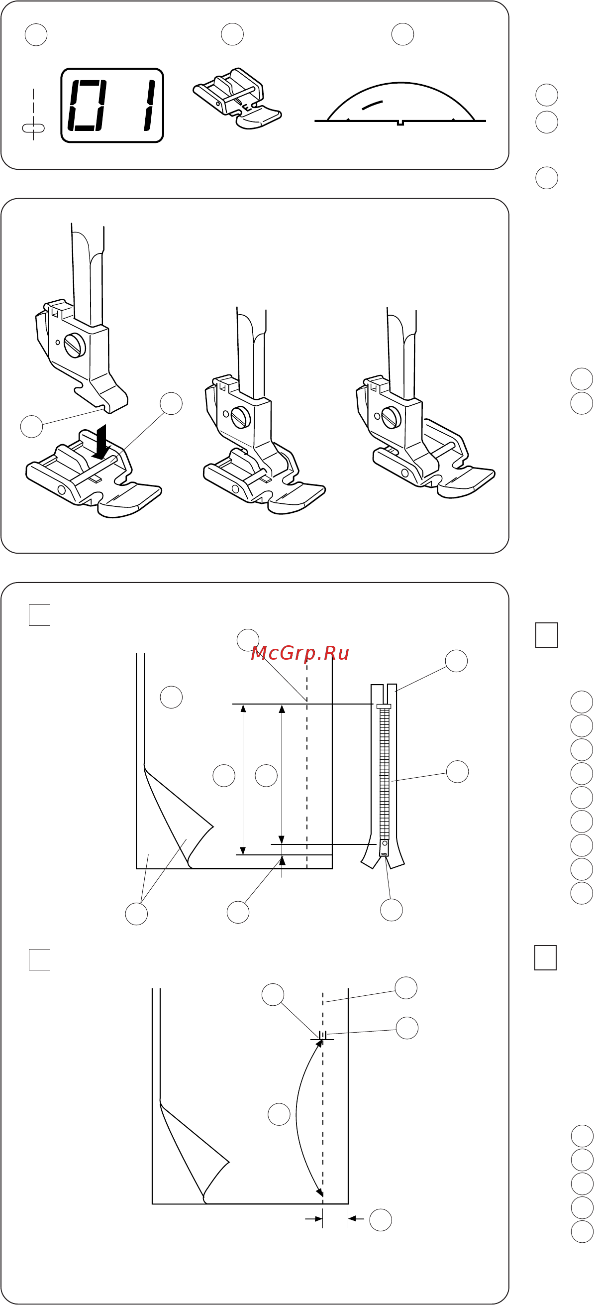Janome QC 2325 белый [33/52] Пришивание молнии