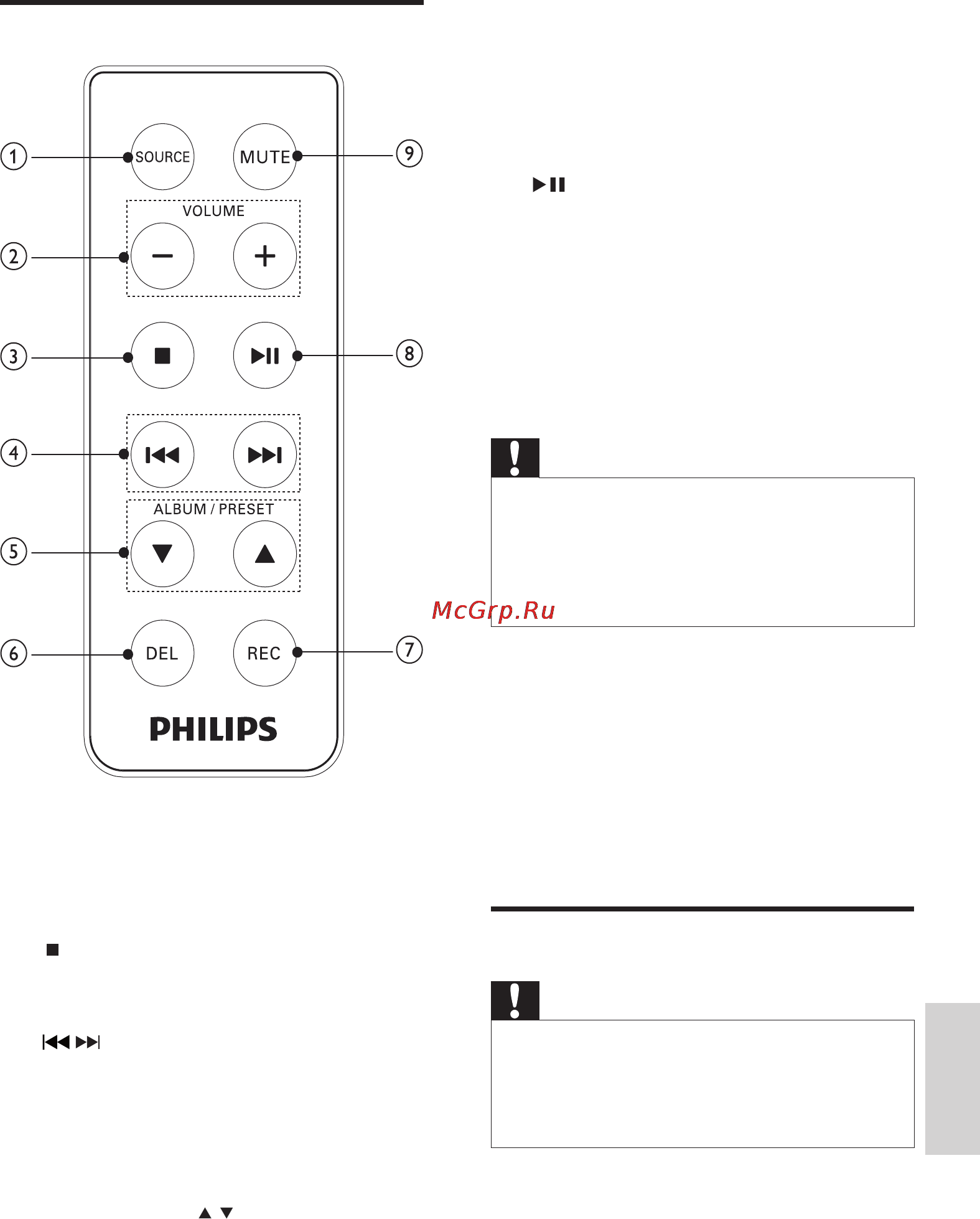 Philips AZ 1880/12 [9/22] Начало работы
