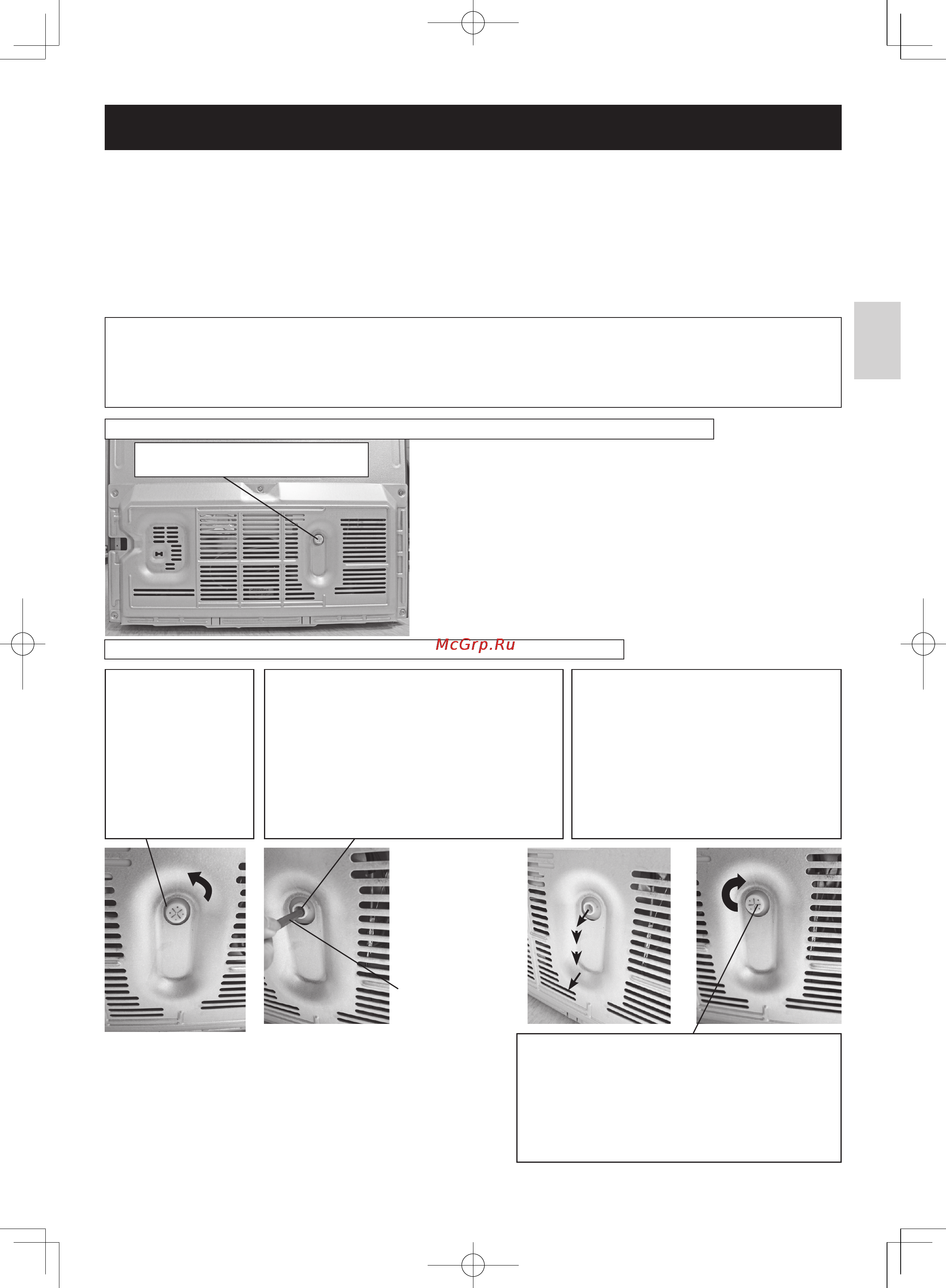 Panasonic NR-D513XR-S8 [31/52] Разморозка розморожування мұзын еріту