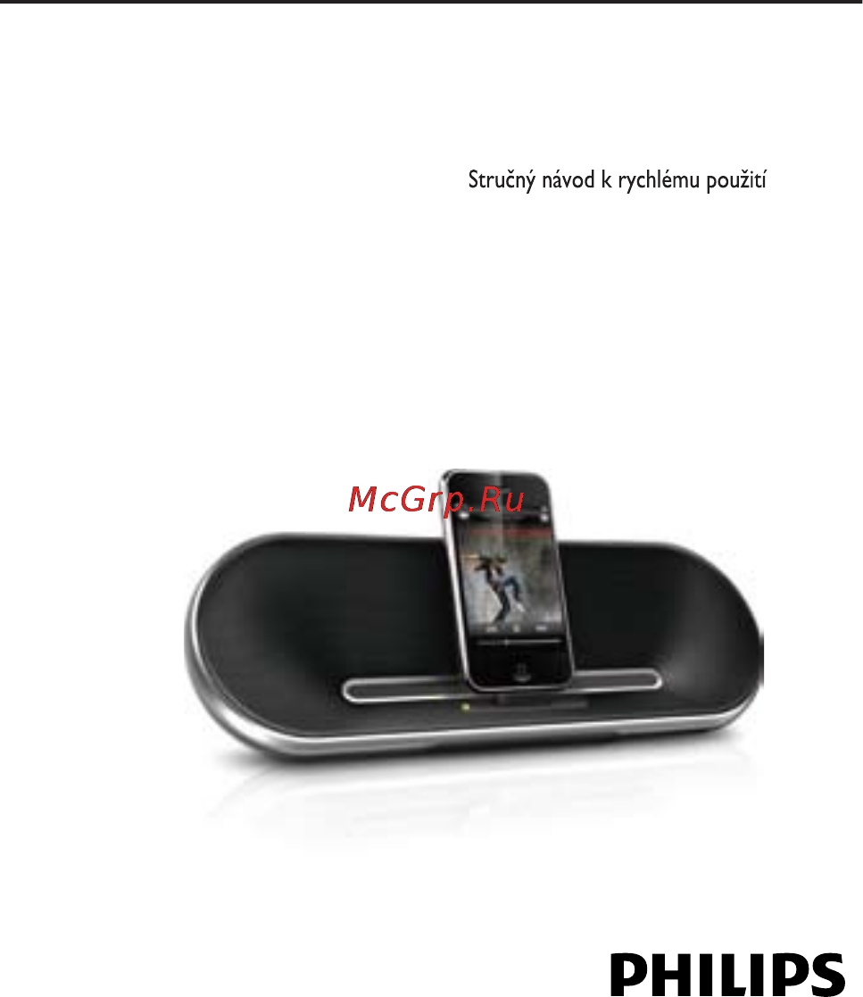 Philips DS7550/12 Инструкция по эксплуатации онлайн
