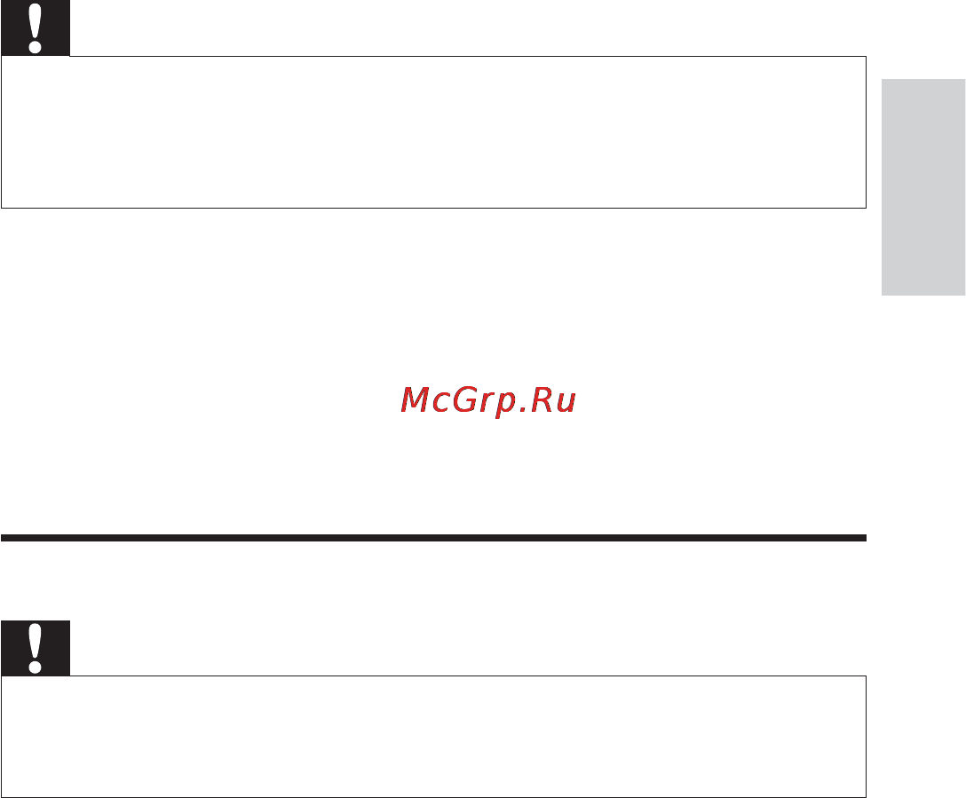 Philips DS9000/12 [14/28] Начало работы