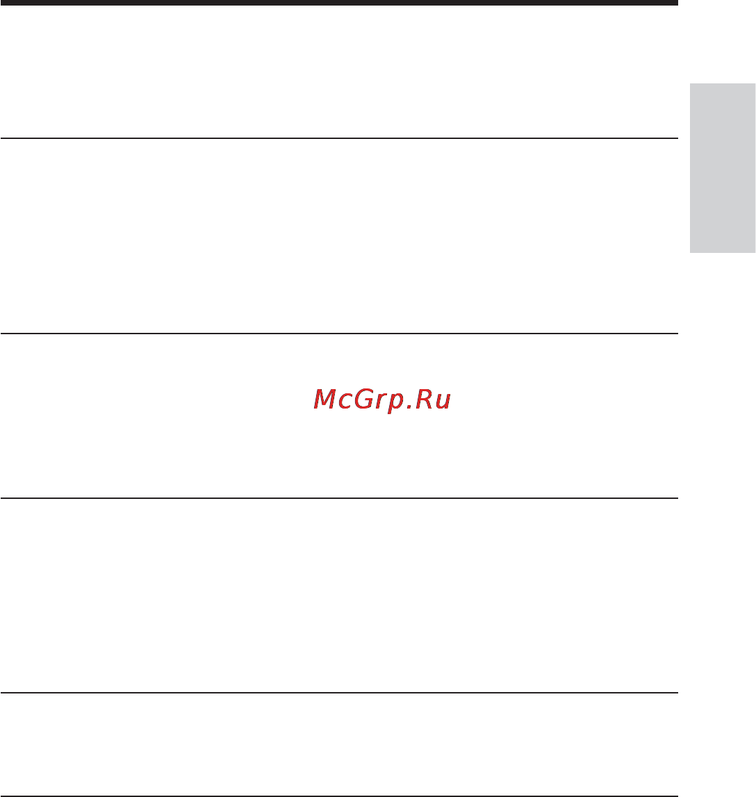 Philips DS9000/12 [2/28] Начало работы