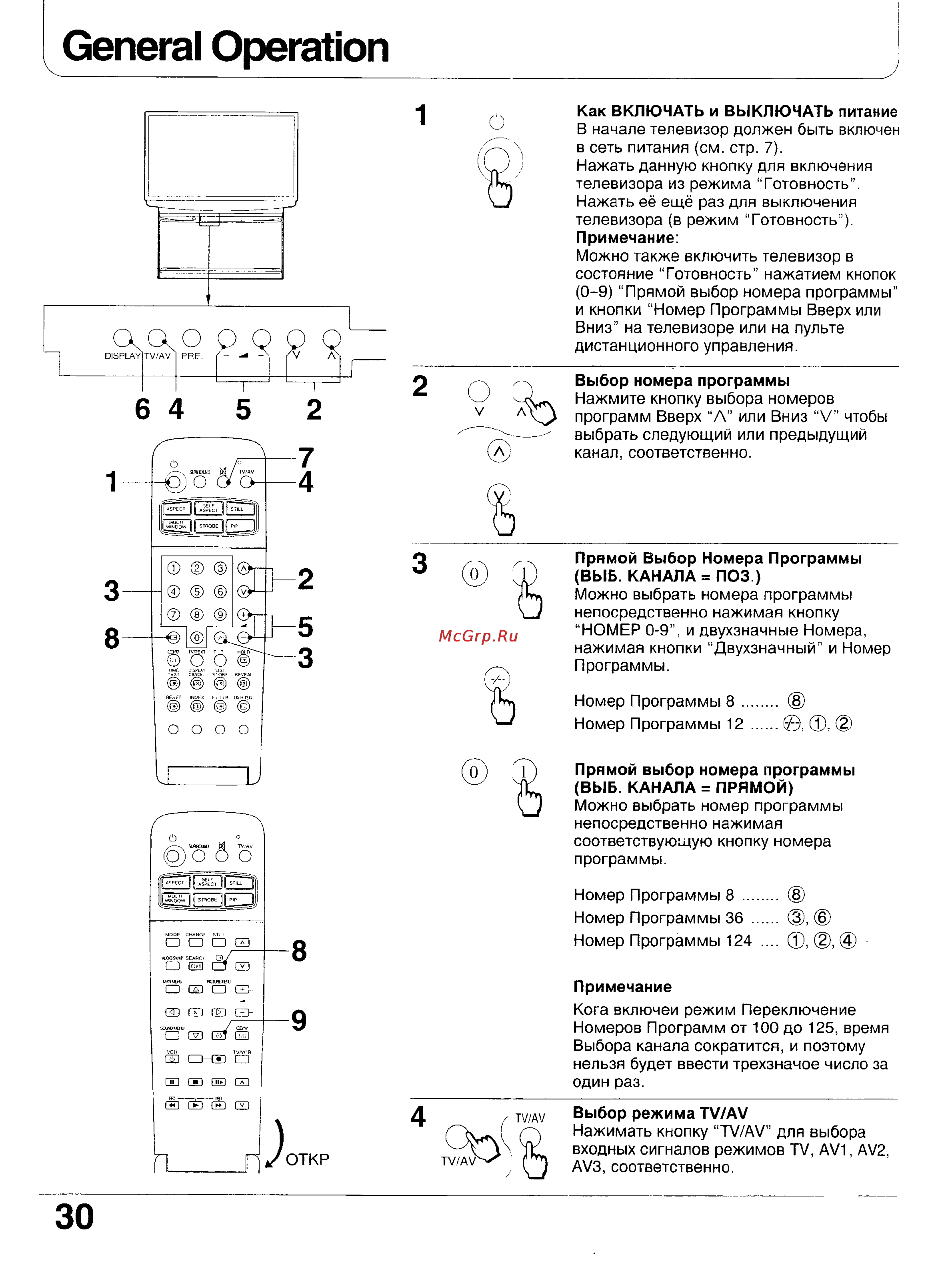 Panasonic TX-47WG25 [30/58] General operation