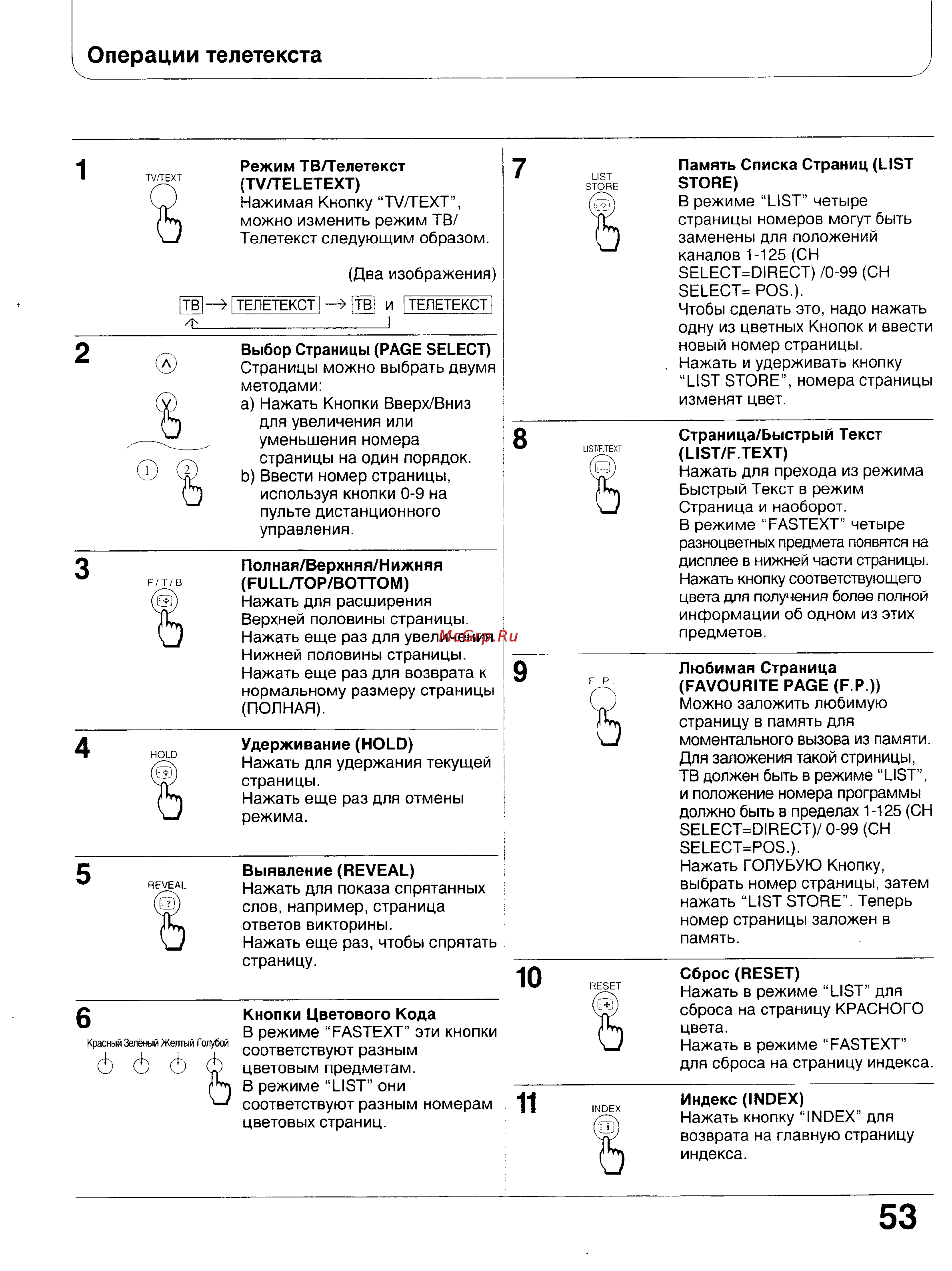 Panasonic TX-47WG25 [52/58] Операции телетекста