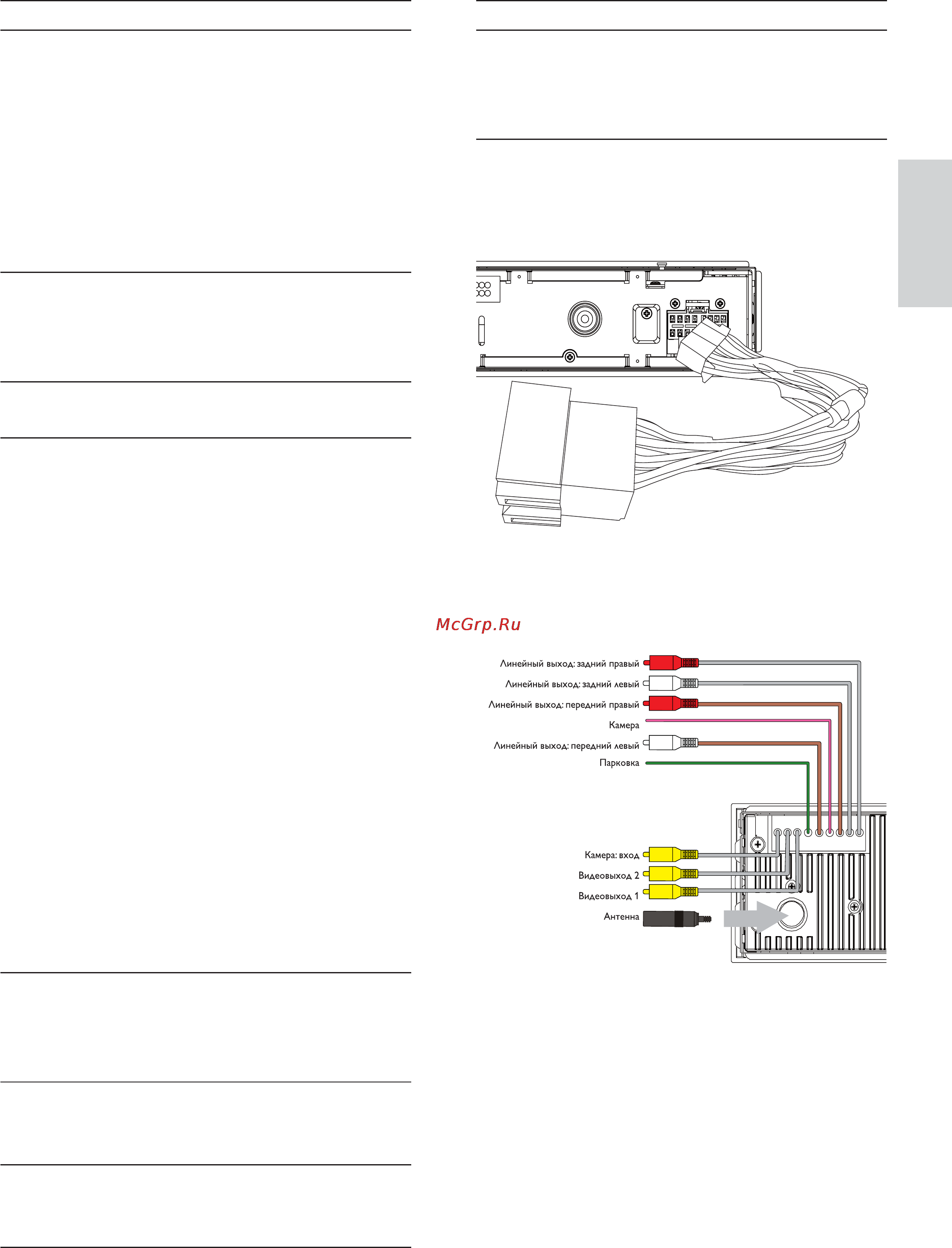 Philips CED228/58 [13/42] Левый динамик задний