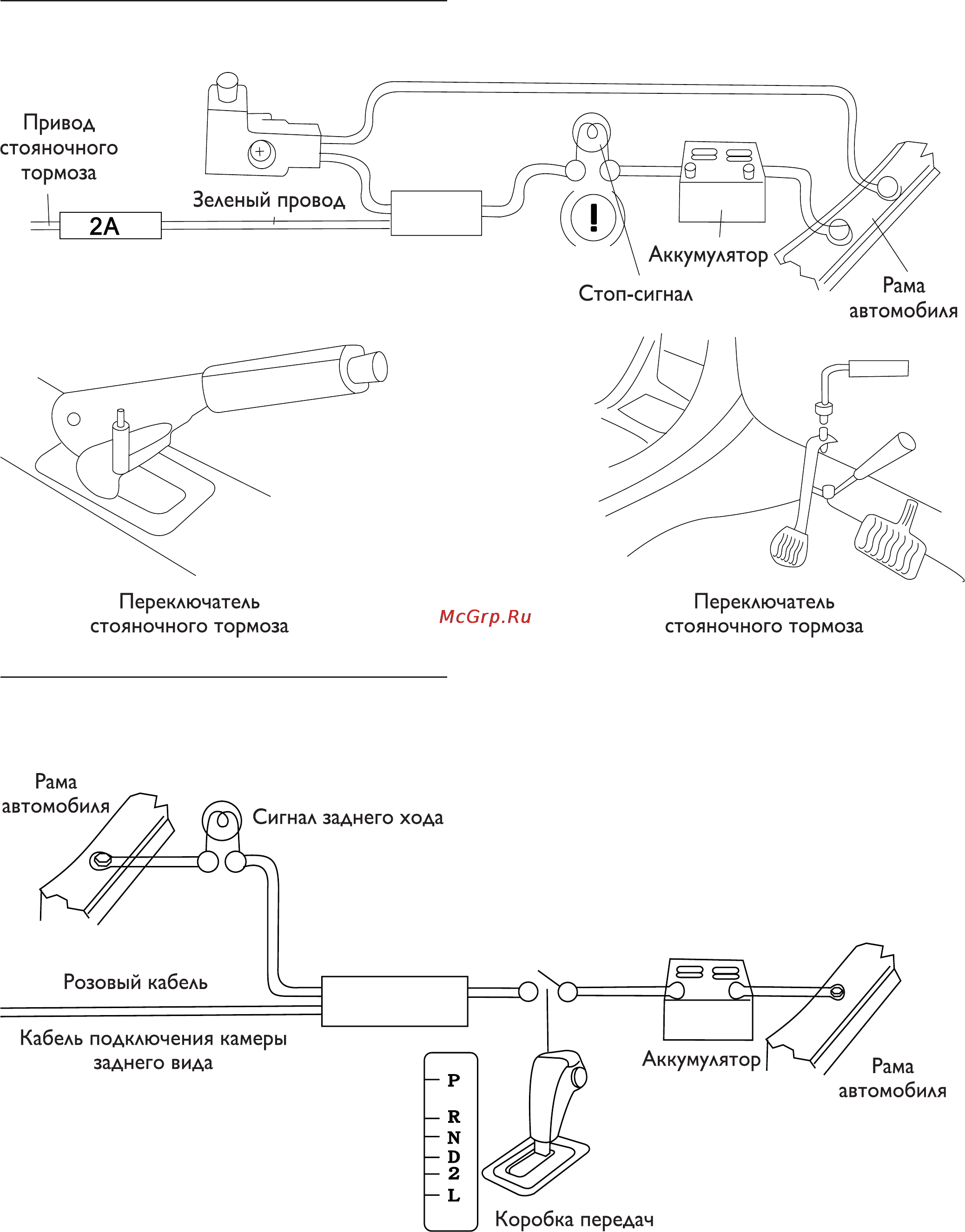 Philips CED228/58 [14/42] Подключение обратного приводного кабеля