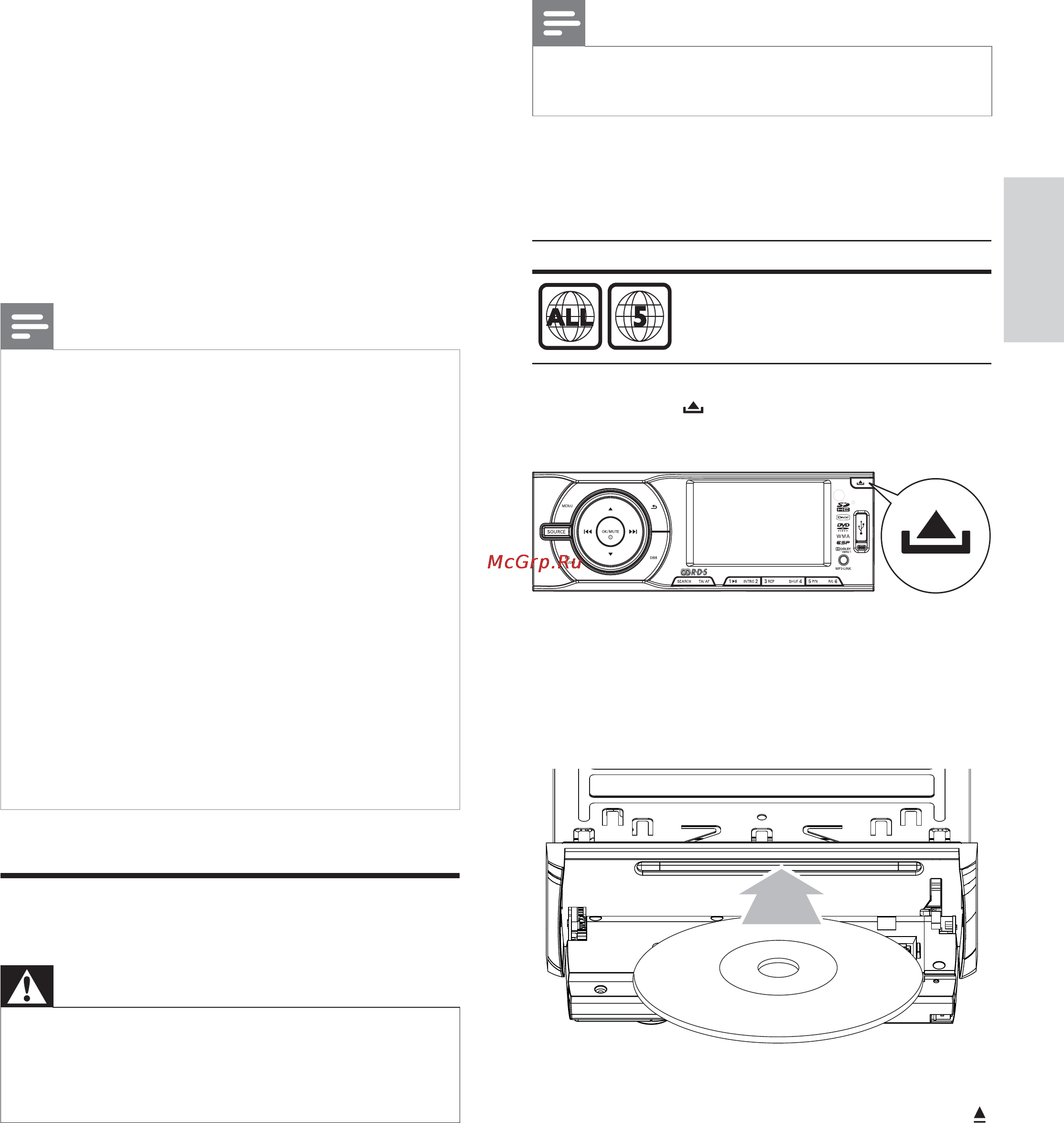 Philips CED228/58 [19/42] Воспроизведе