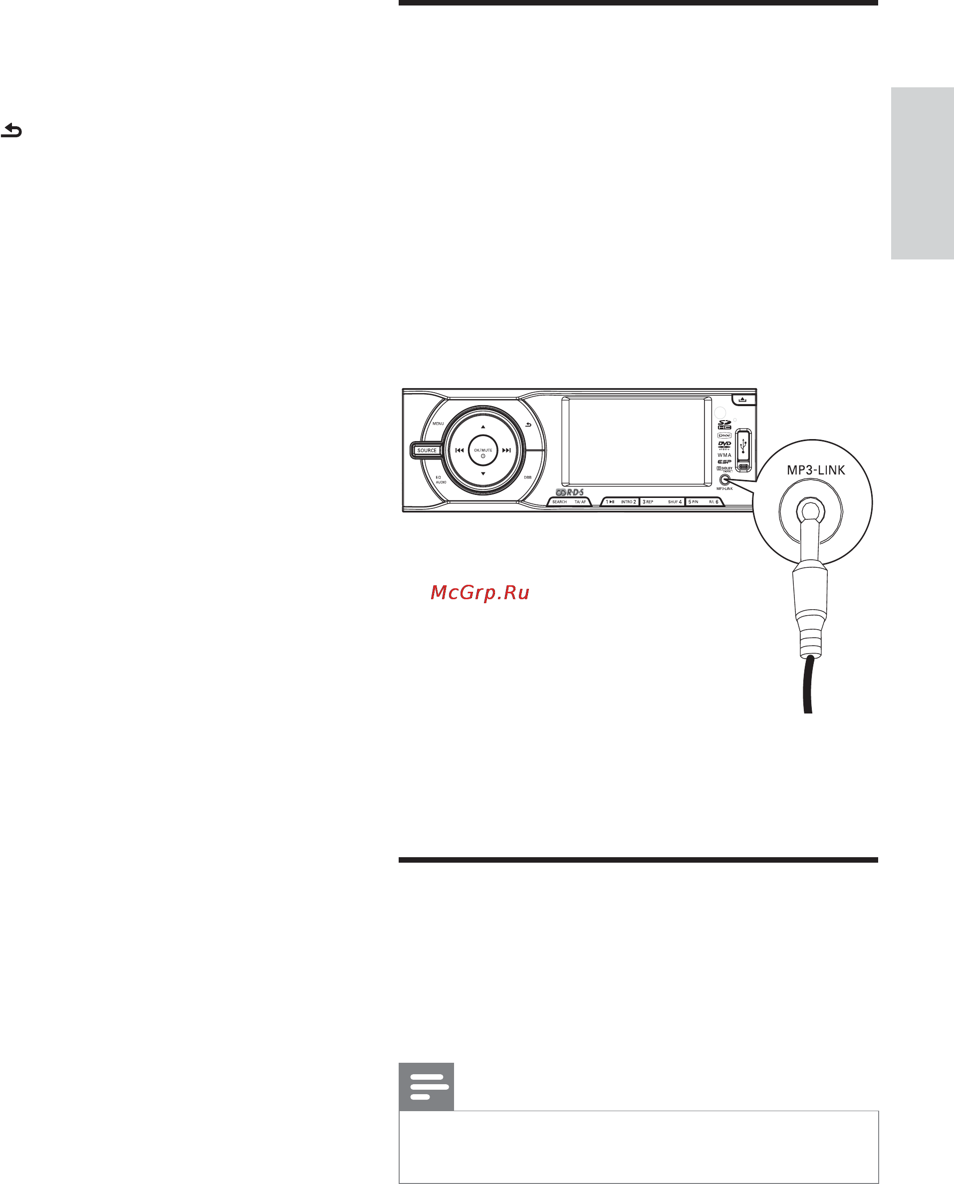 Philips CED228/58 [33/42] Прочие