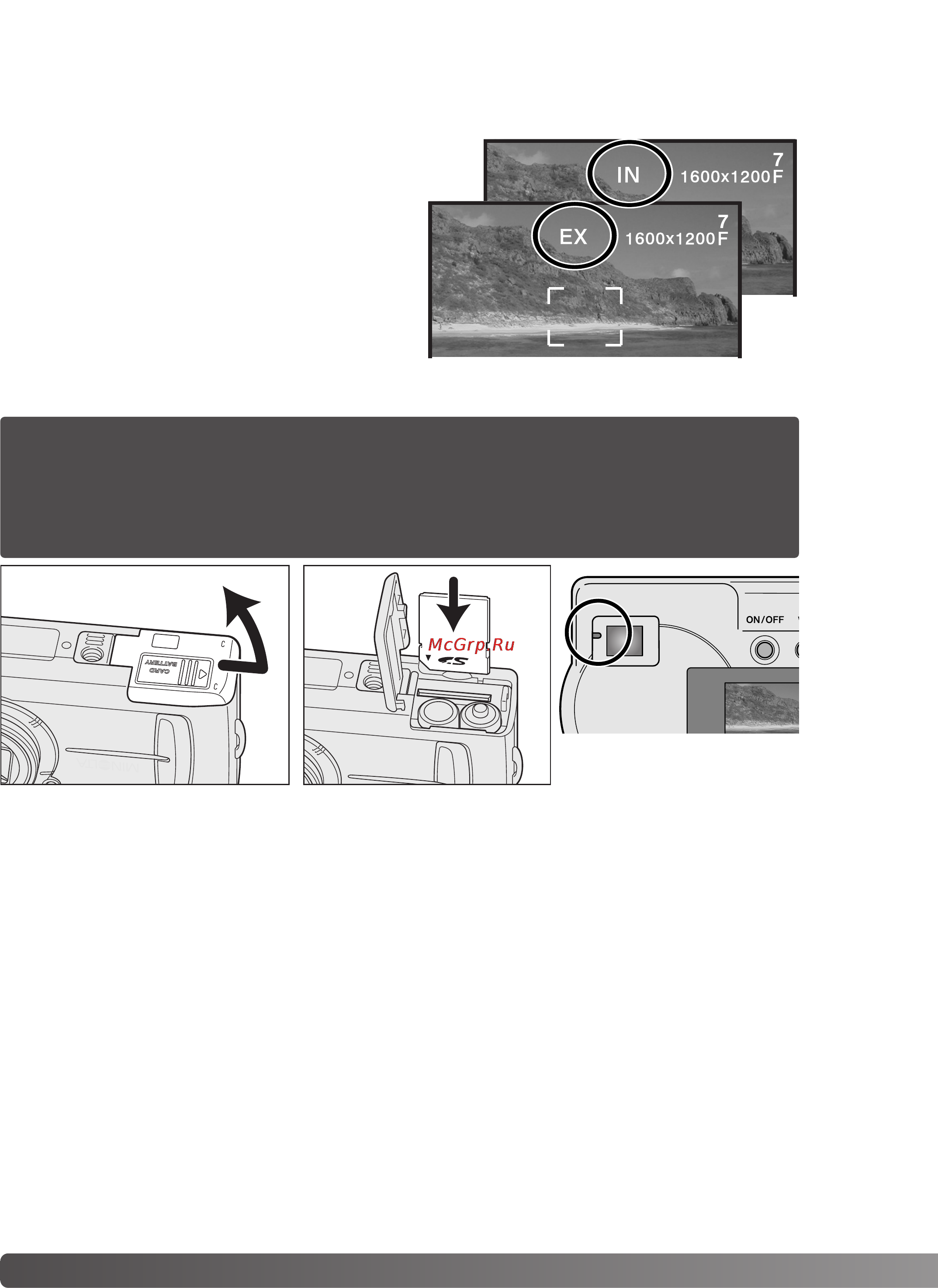Minolta Dimage E223 [16/64] Хранение информации