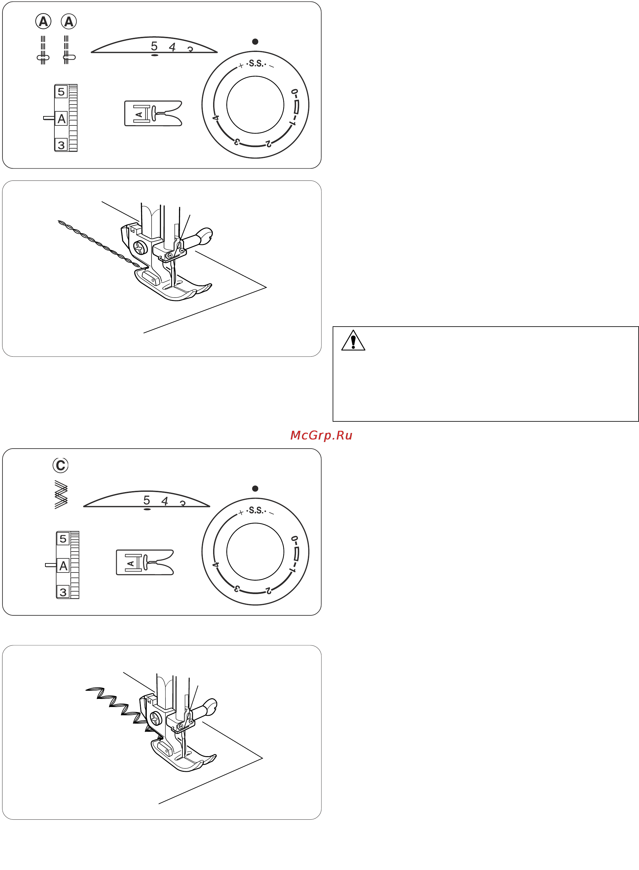 Janome 625 E [23/45] Трикотажный стежок