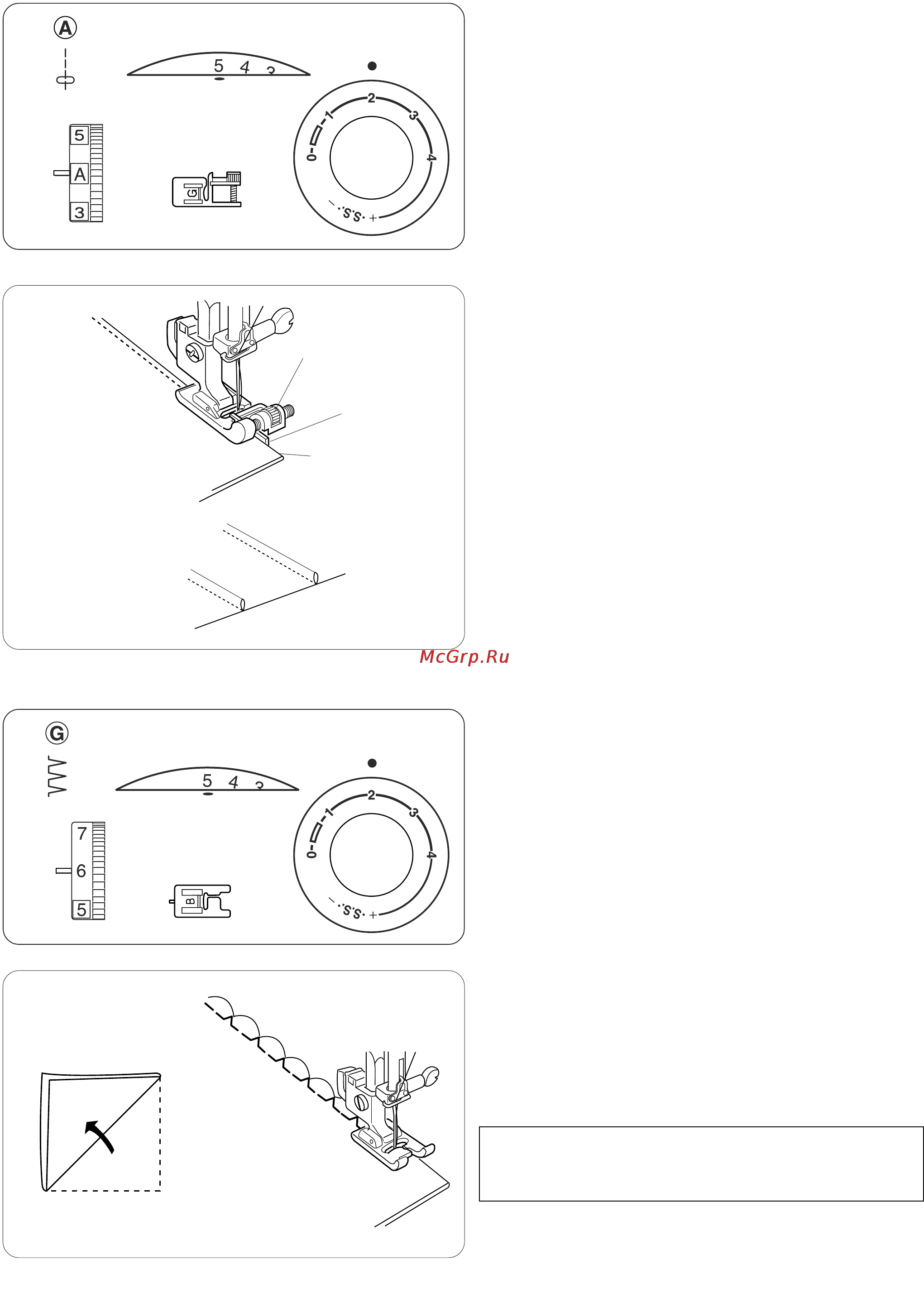 Janome 625 E [39/45] Узкие складки