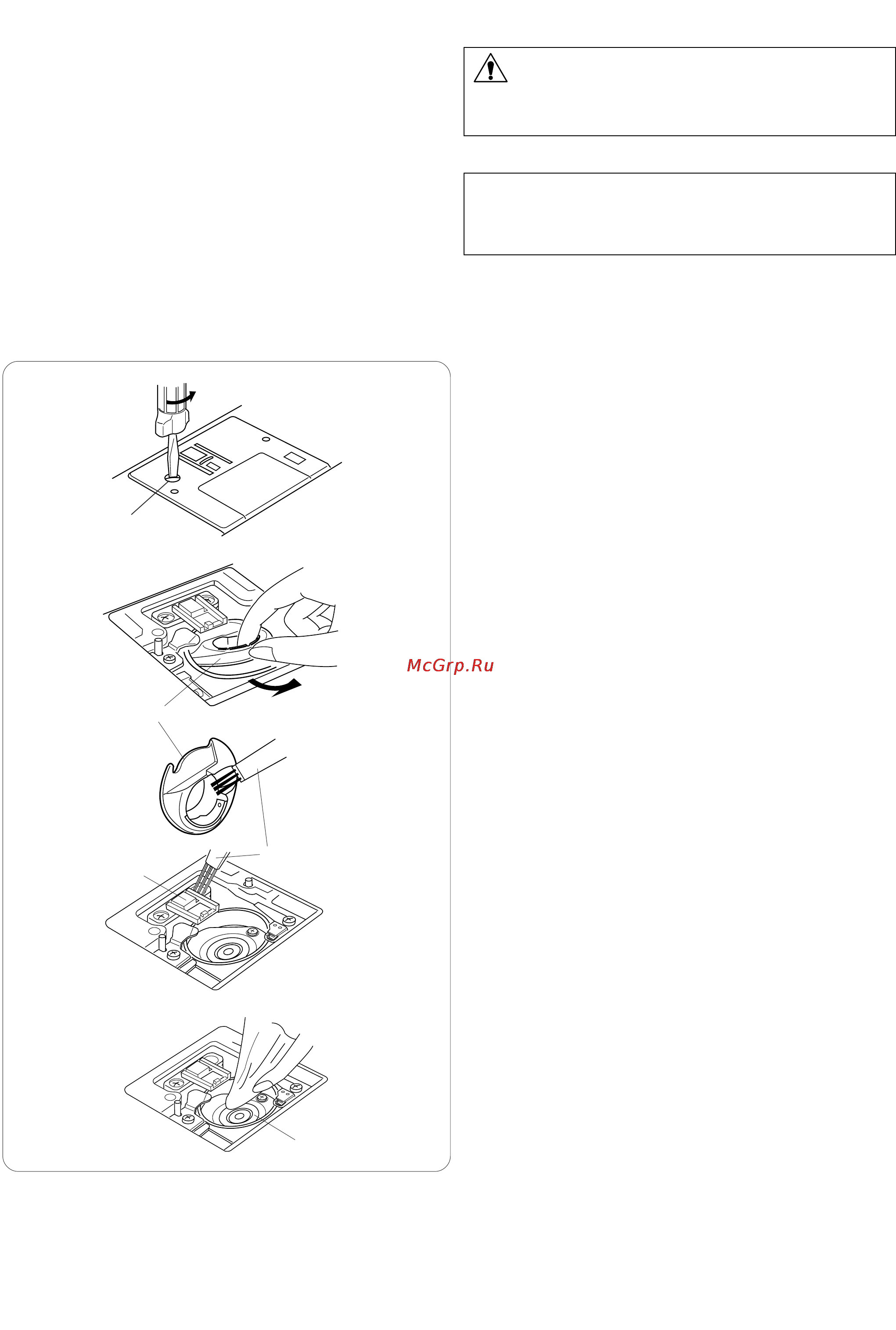 Janome 625 E [42/45] Раздел 6 уход за машиной