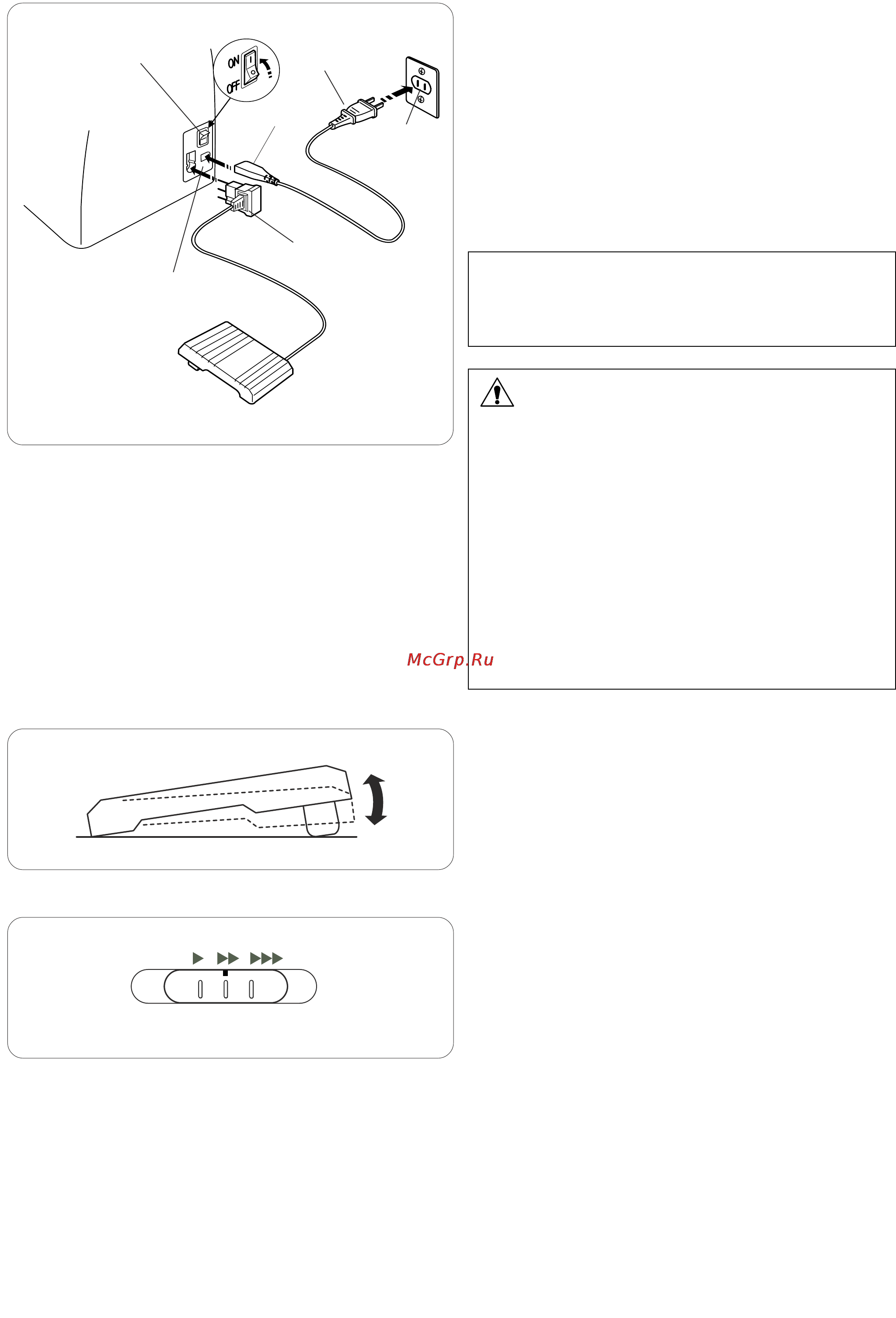 Janome 625 E [7/45] Контроль скорости шитья