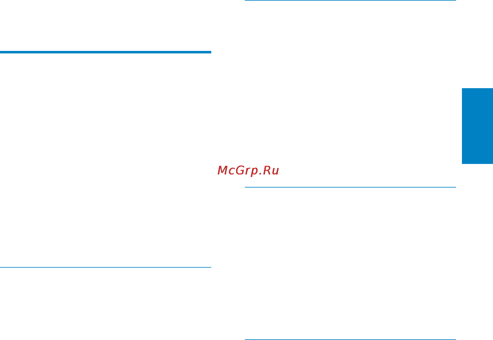 Philips CEM220/51 [33/36] Глоссарий