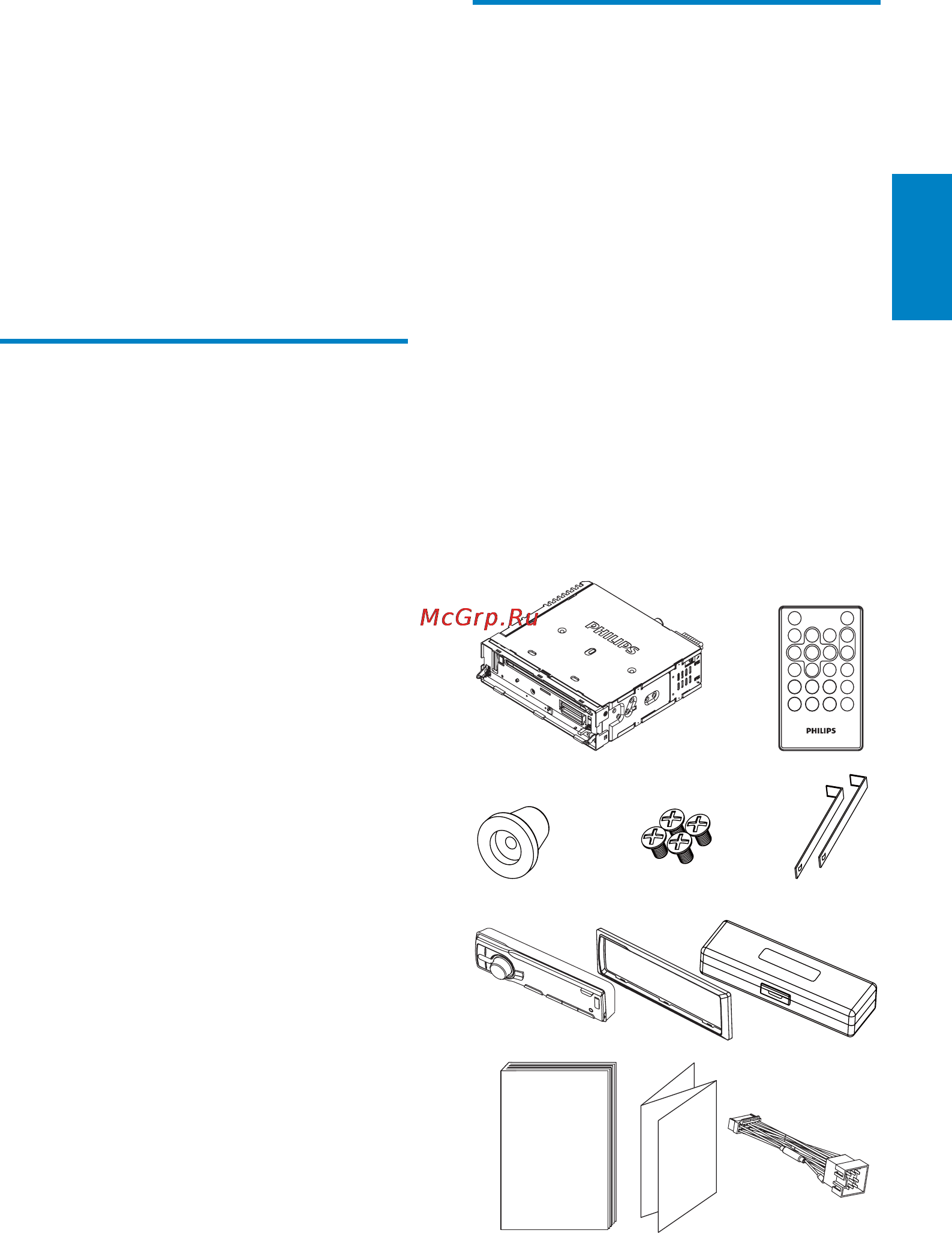 Philips CEM220/51 [5/36] Аудиосистема