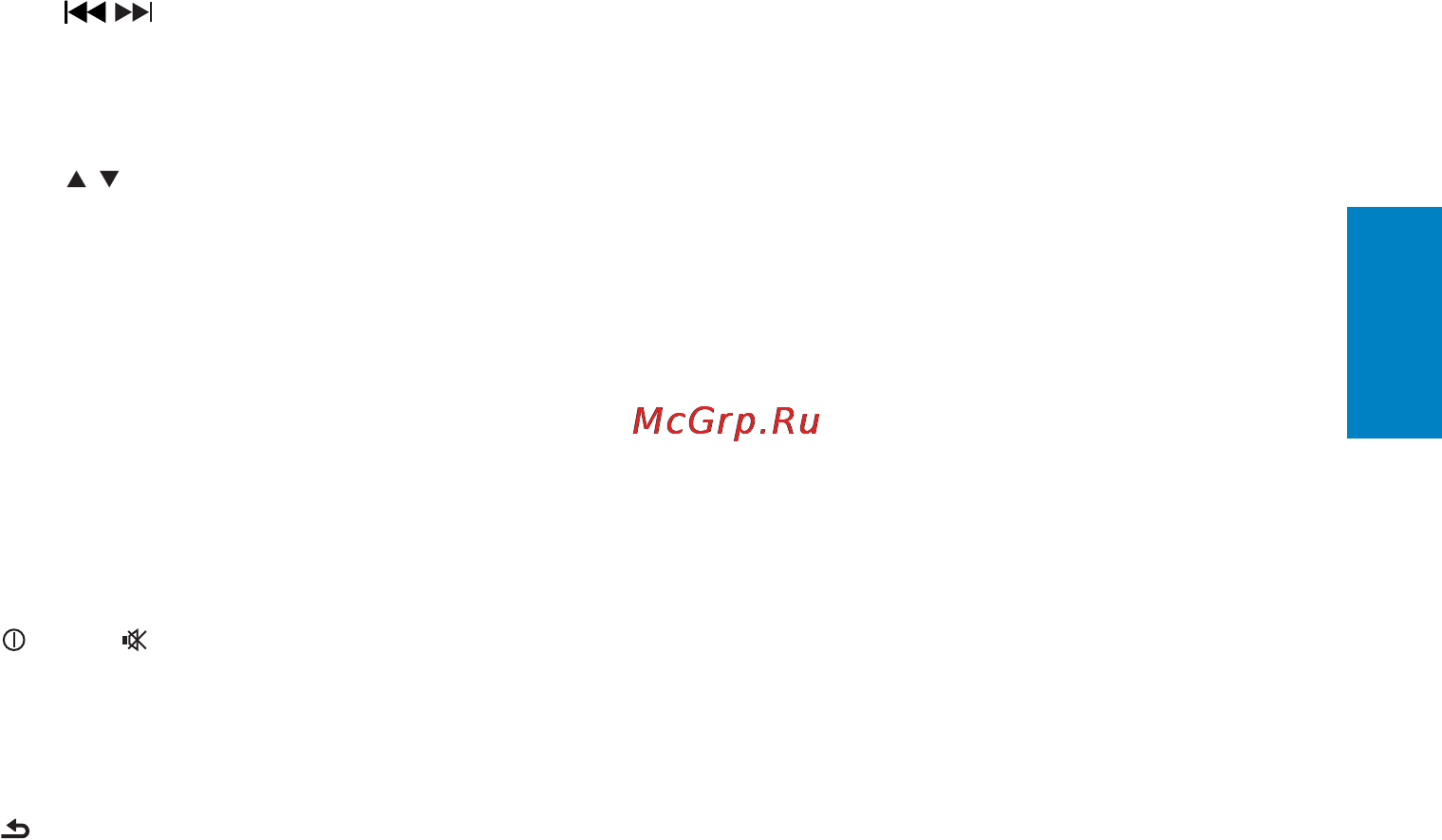 Philips CEM220/51 [9/36] Ком