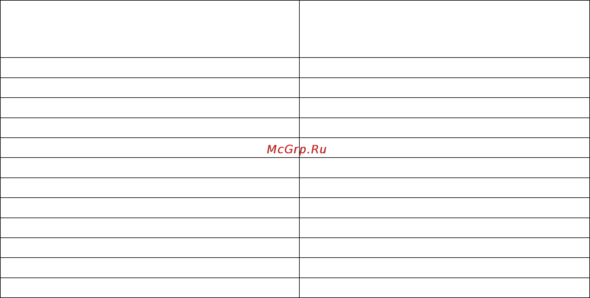Pozis Мир 101-8 Инструкция по эксплуатации онлайн [13/17] 721544