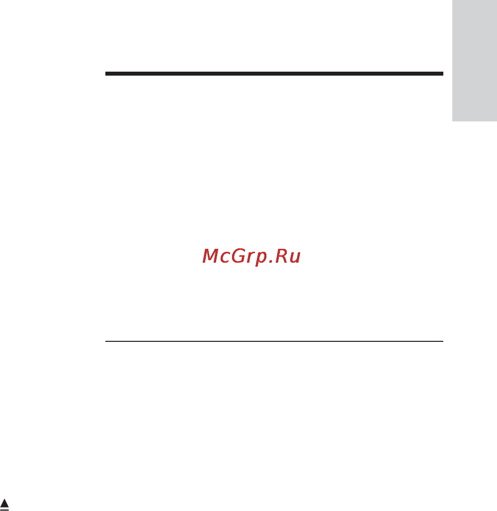 Philips CEM210/51 [28/31] Глоссарий
