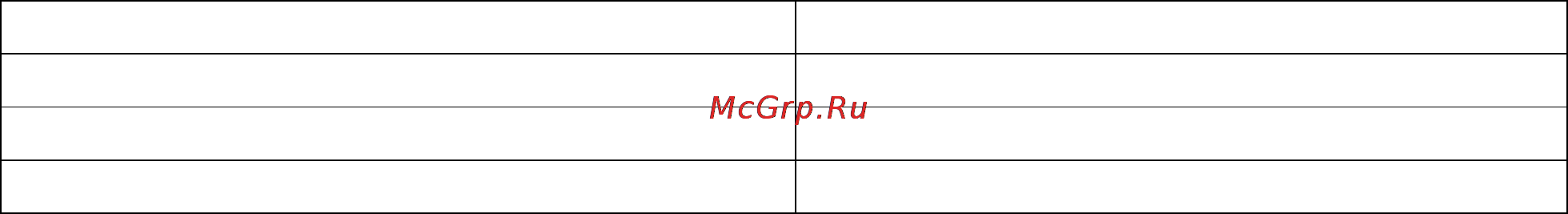 Pozis МИР-244-1 Инструкция по эксплуатации онлайн [13/17] 31088