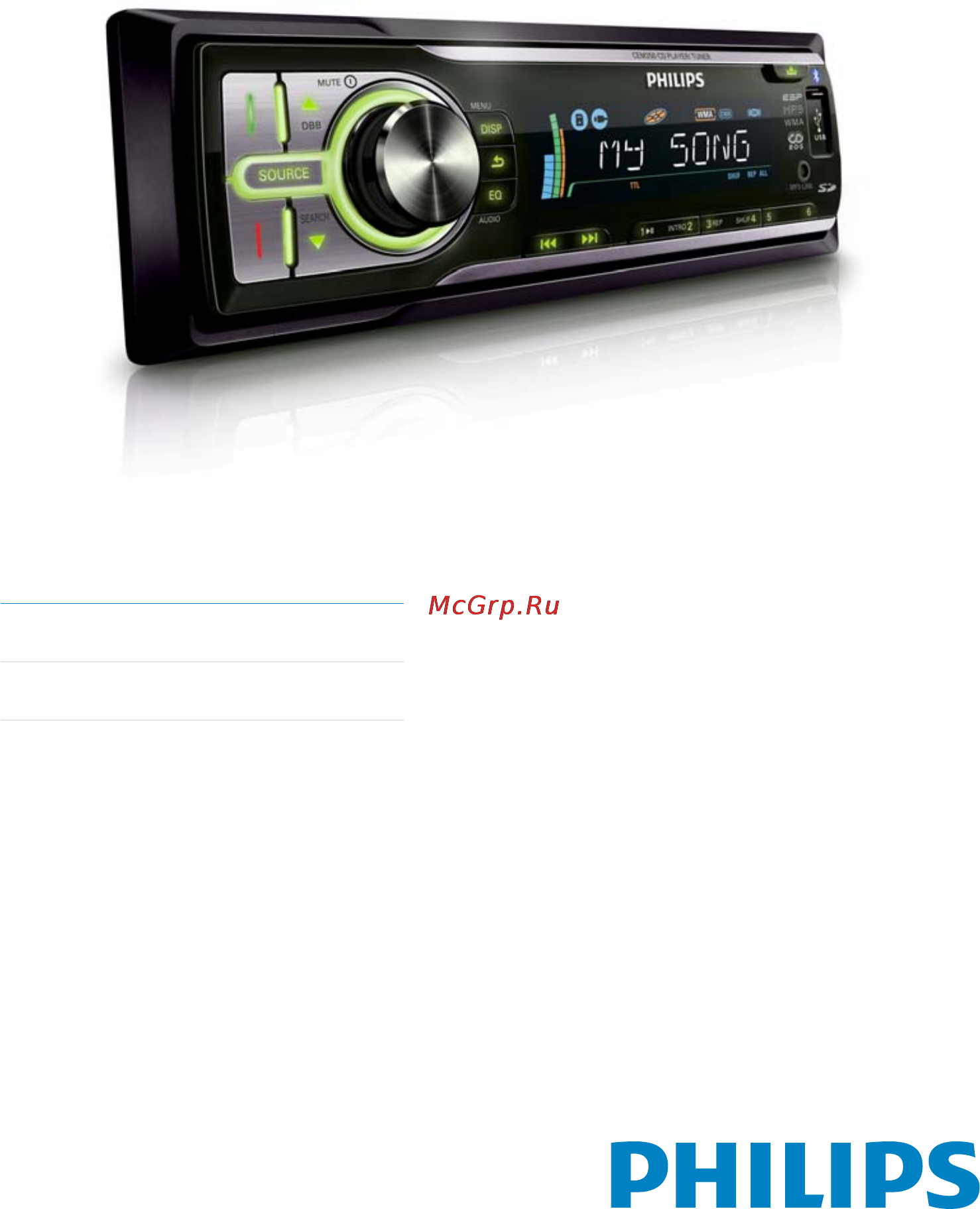 Philips CEM250/51 Инструкция по эксплуатации онлайн