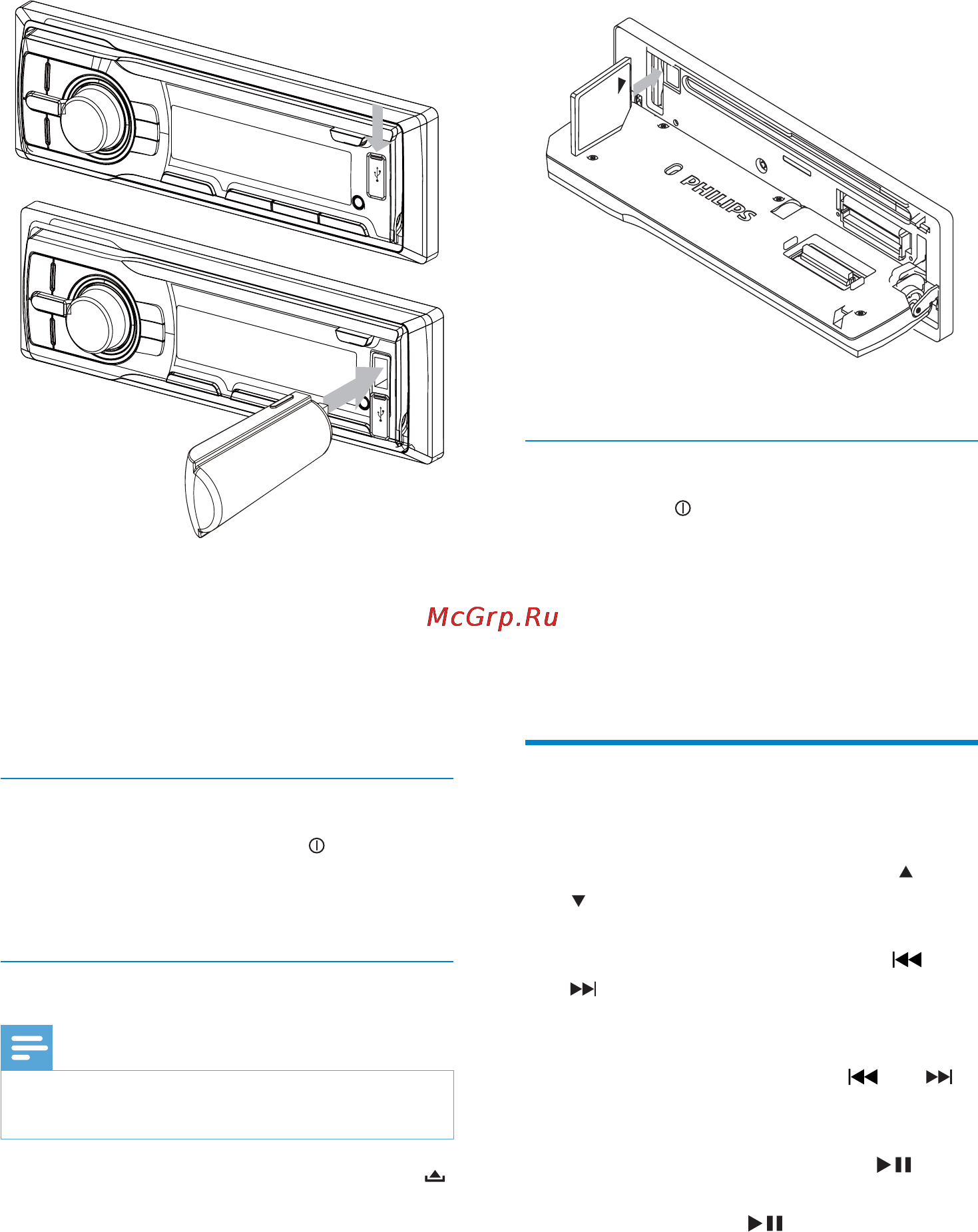 Philips CEM250/51 [24/43] Установка карты памяти