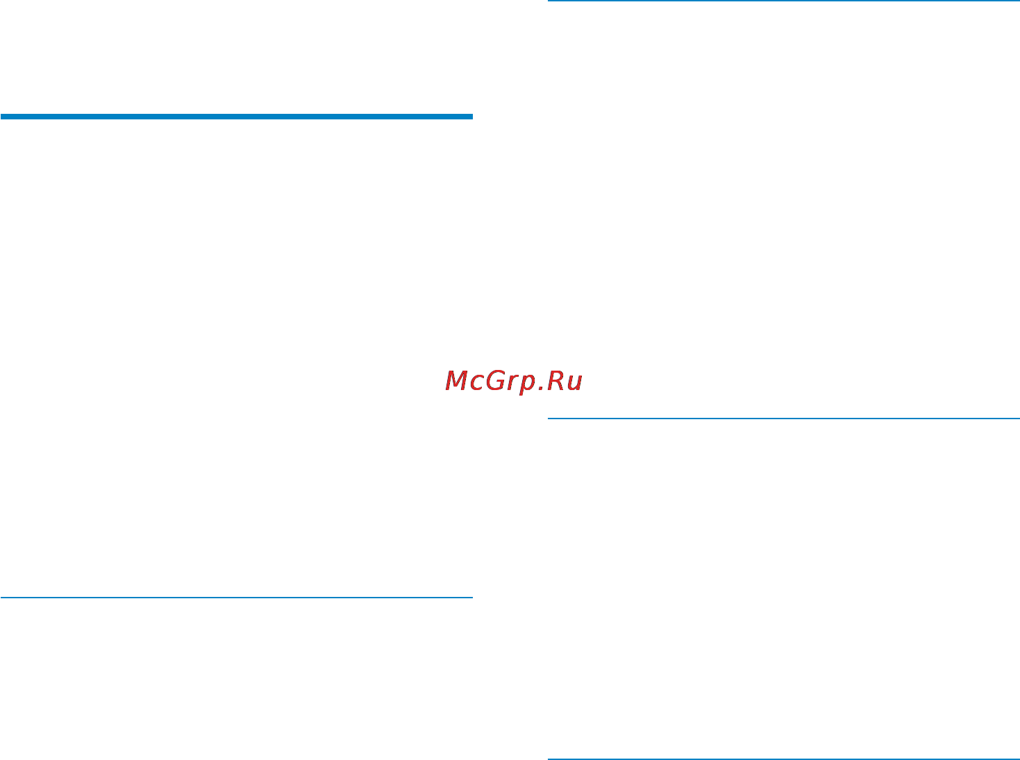 Philips CEM250/51 [38/43] Глоссарий
