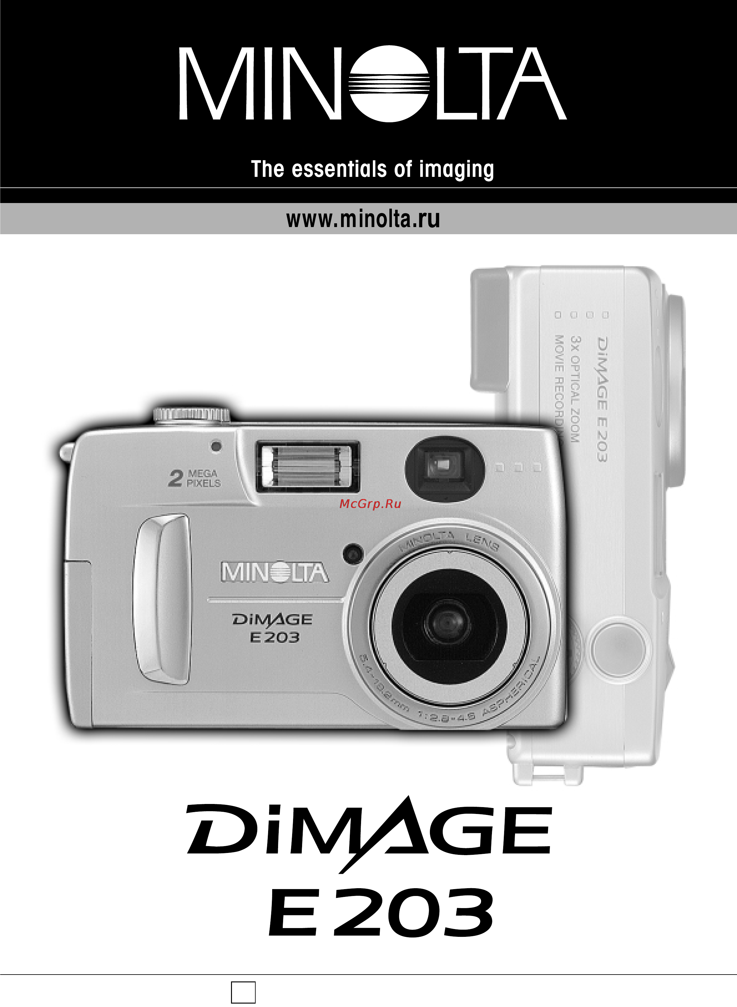 Minolta Dimage E203 Инструкция по эксплуатации онлайн