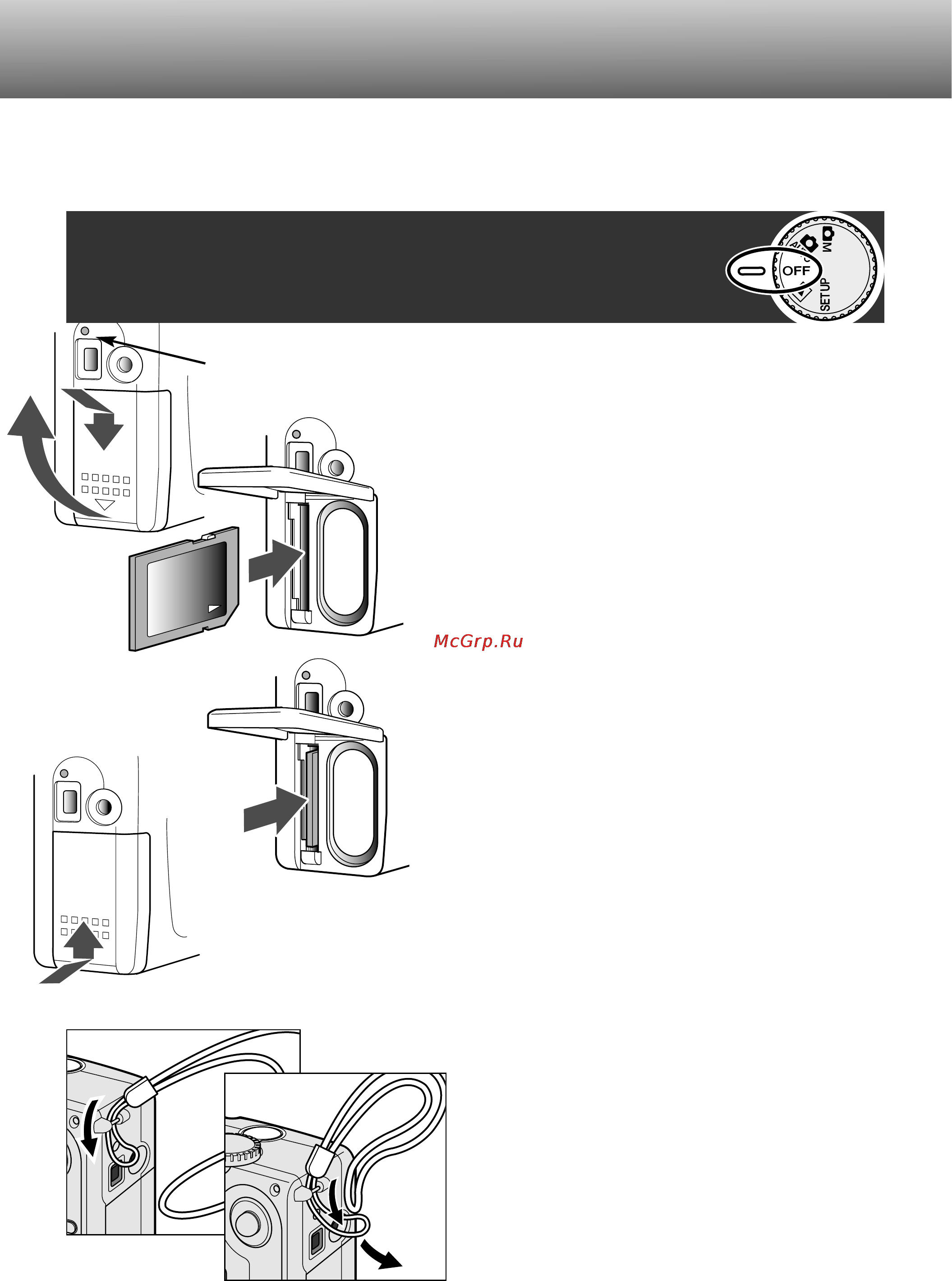 Minolta Dimage E203 [12/56] Подготовка камеры к работе и включение