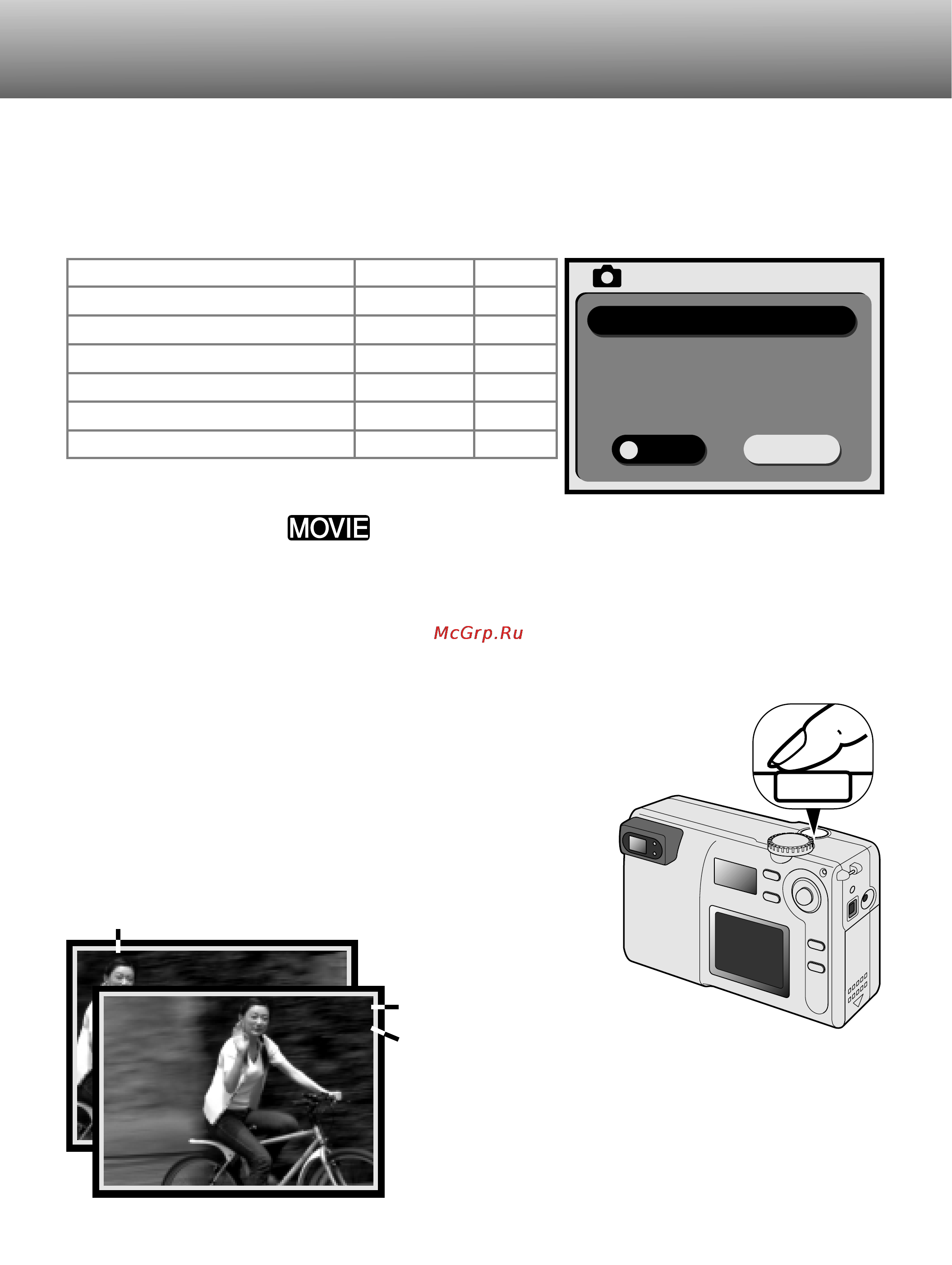 Minolta Dimage E203 [26/56] Многогофункциональное меню съёмки