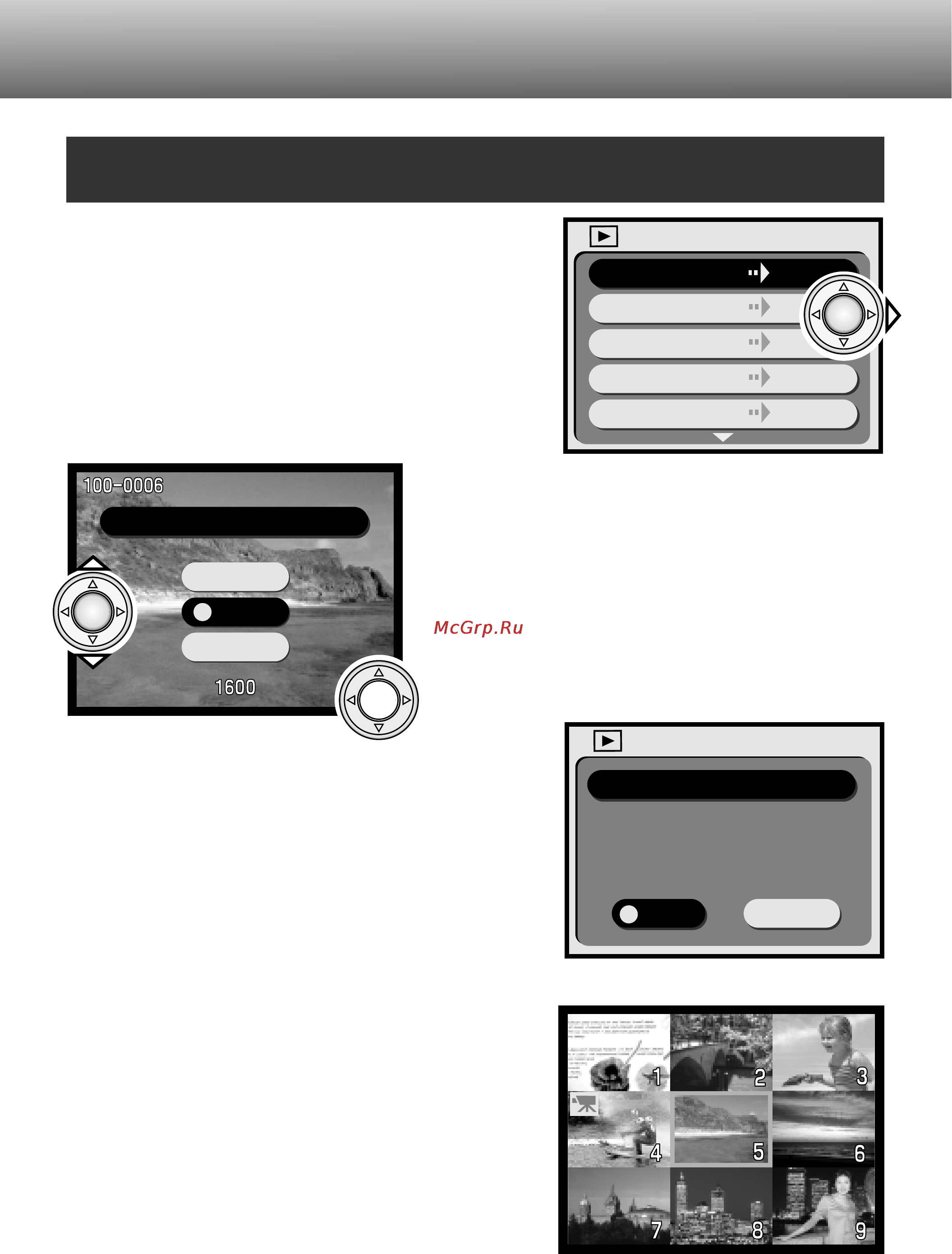 Minolta Dimage E203 [34/56] Режим воспроизведения