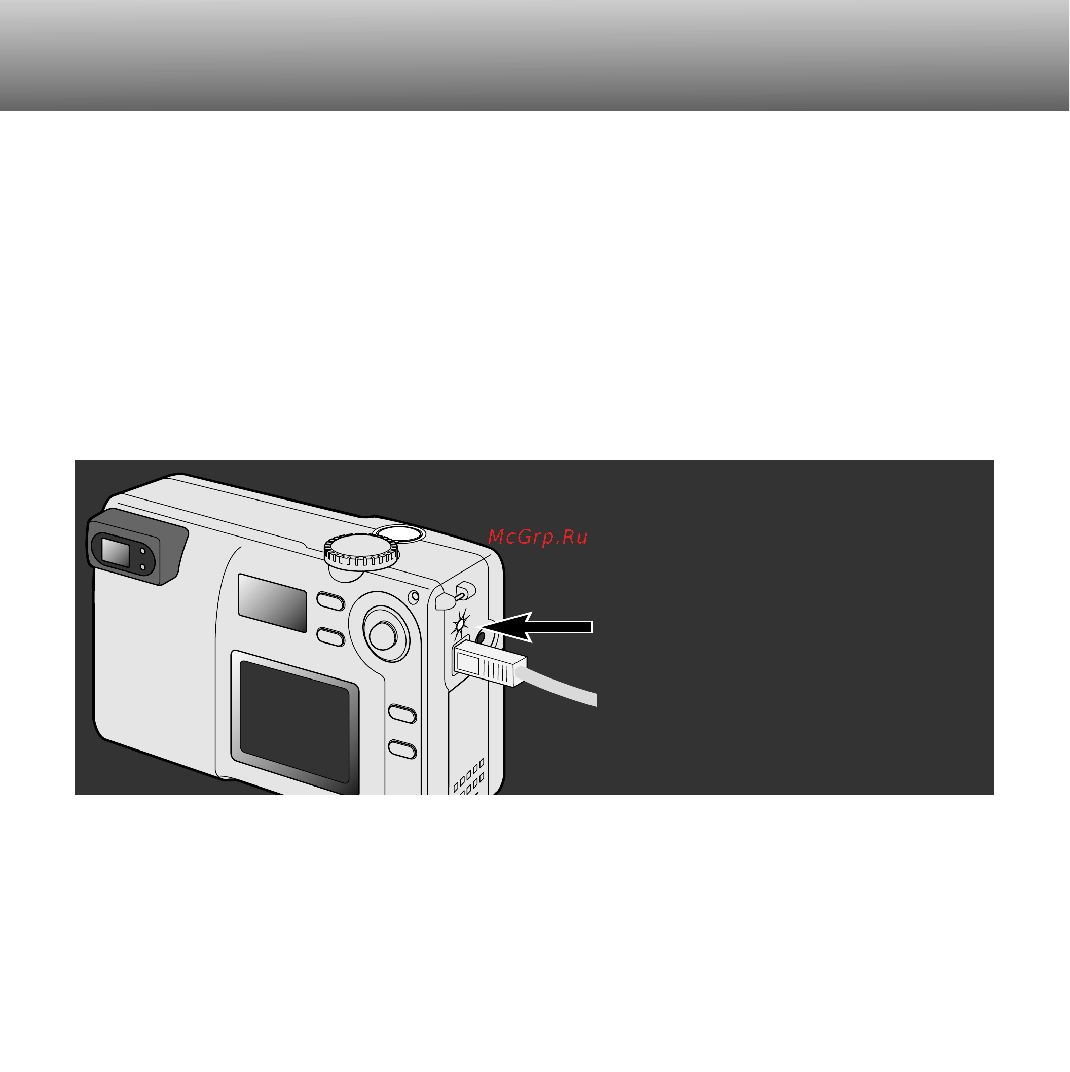 Minolta Dimage E203 [46/56] Режим передачи данных pc mode
