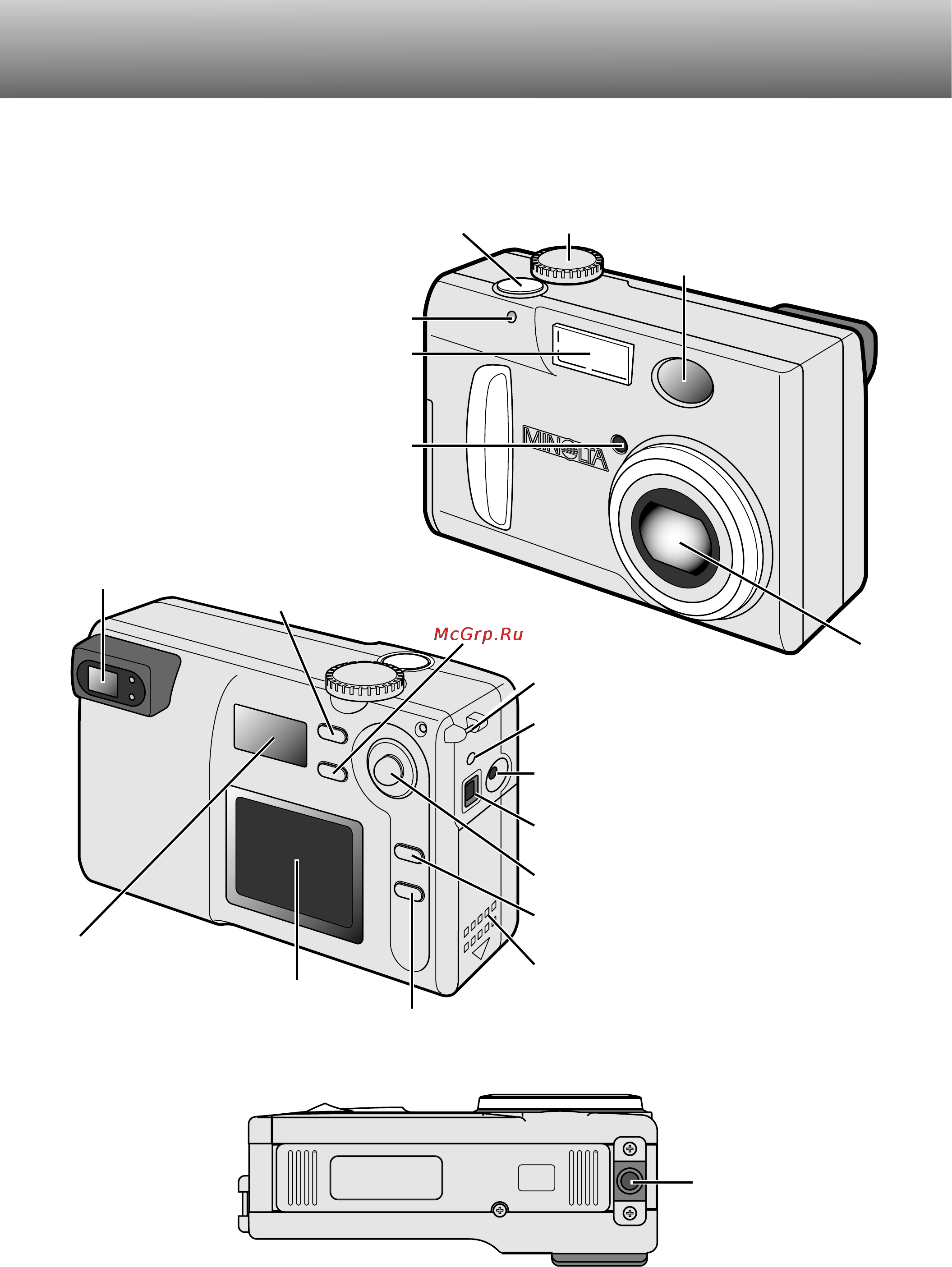Minolta Dimage E203 [8/56] Описание составных частей фотокамеры
