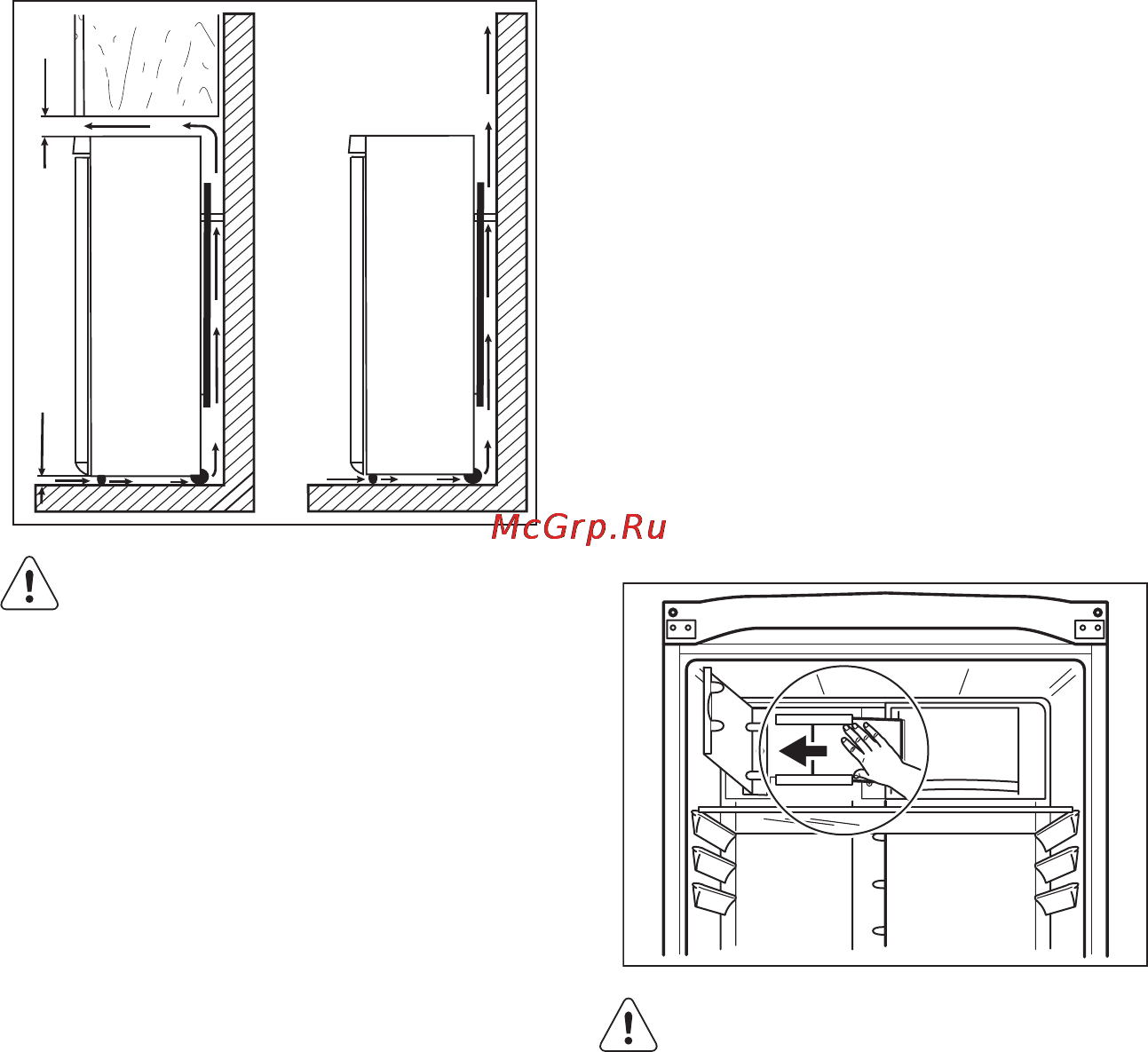 AEG S58320CMM0 [20/44] Подключение к электросети
