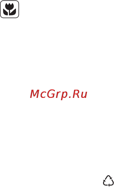 AEG S58320CMM0 [26/44] Сервісне обслуговування